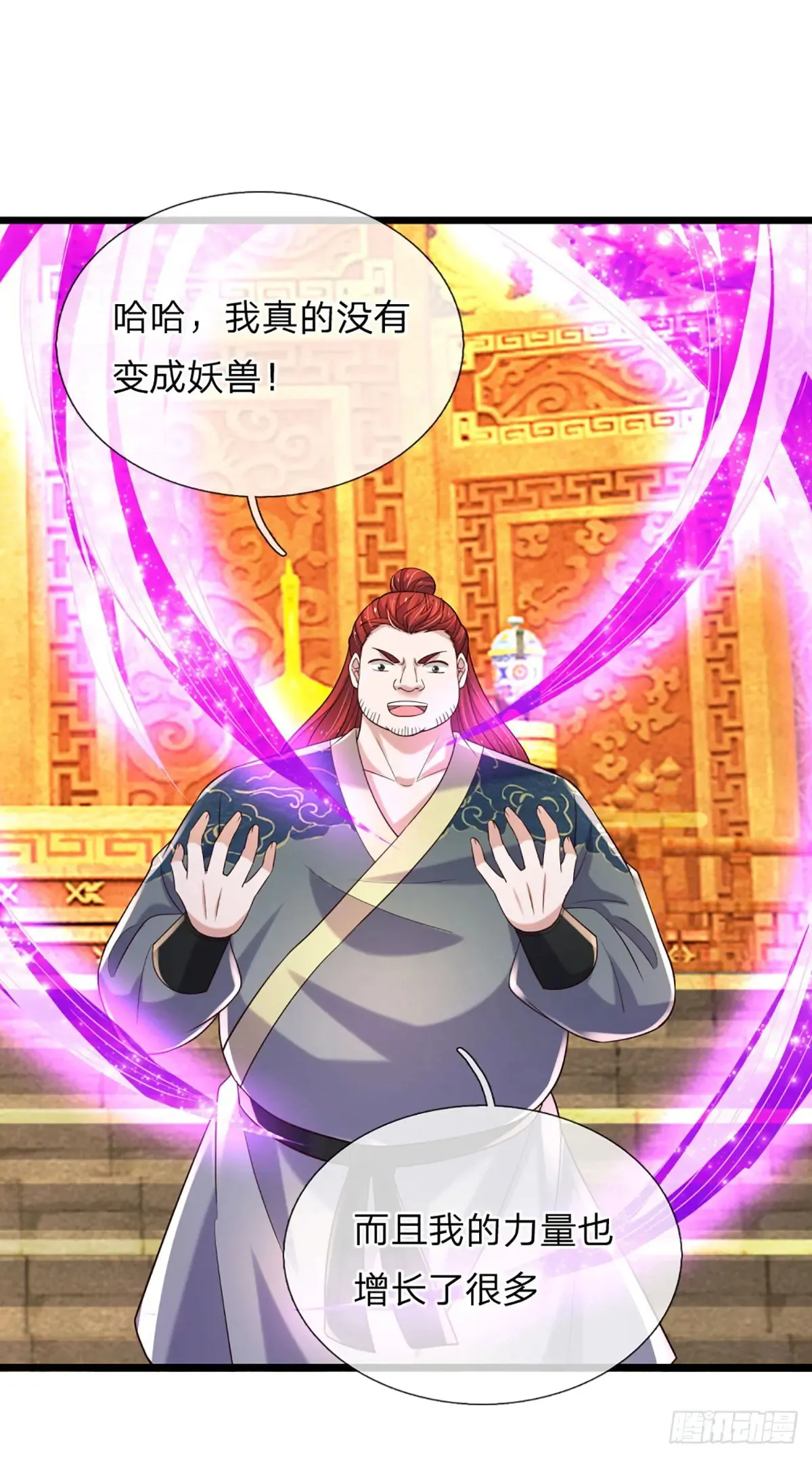 第341话 所谓机缘，都是灾祸25