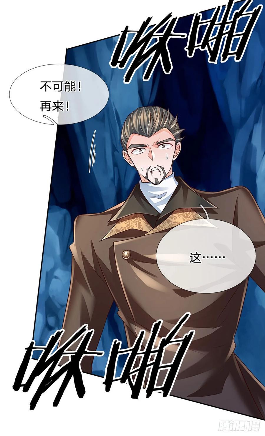 第280话 一指尽灭，尘埃落定25