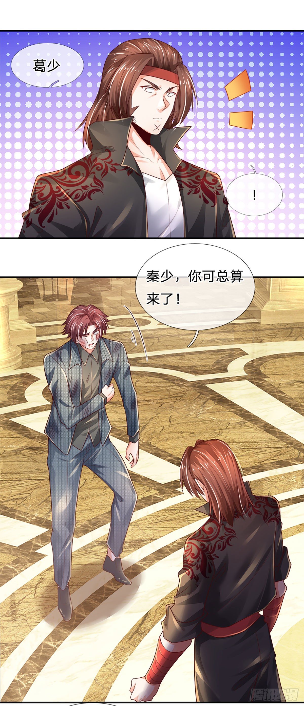 第56话 救我？不需要！19
