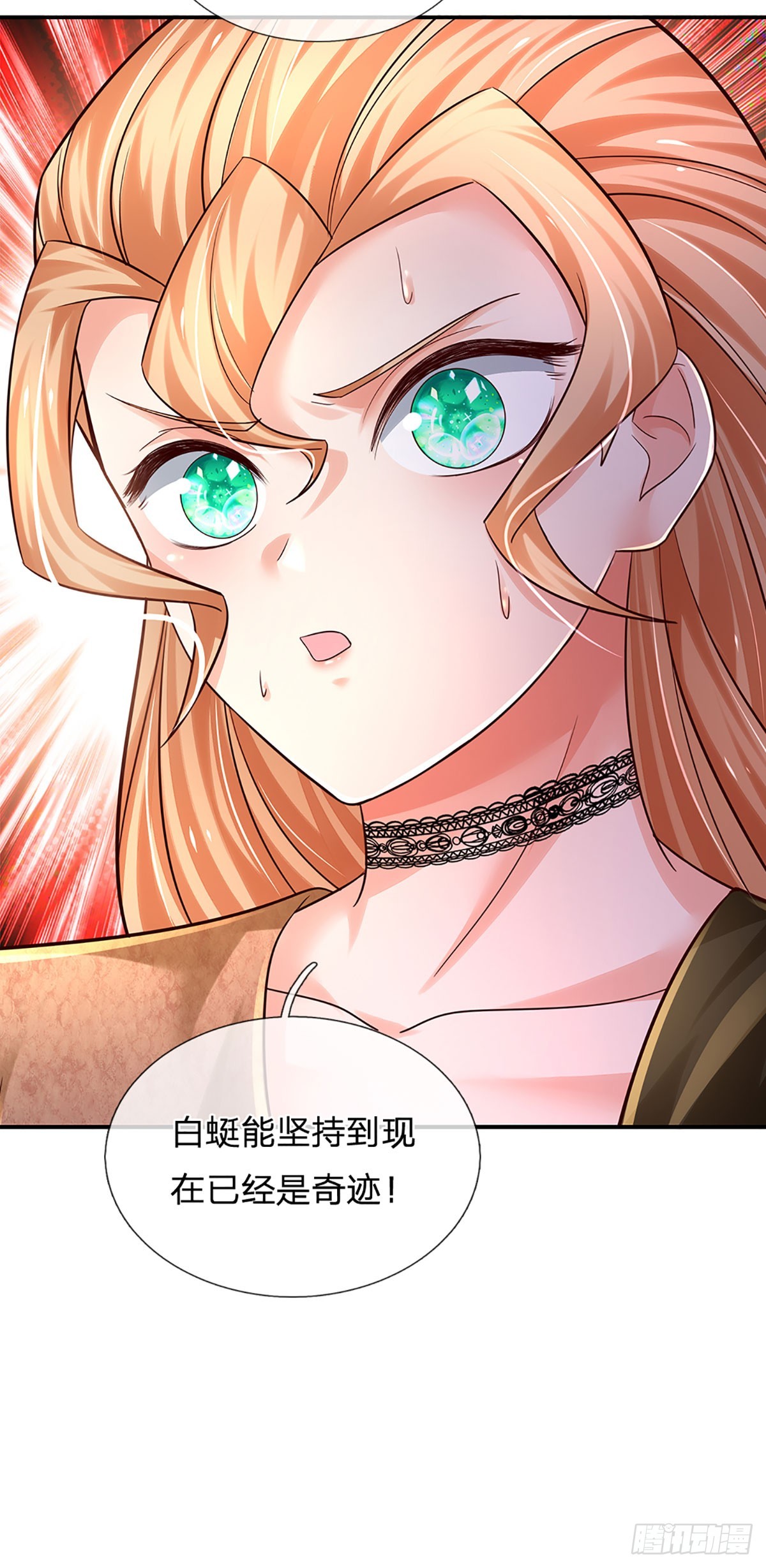 第206话 制胜之法23