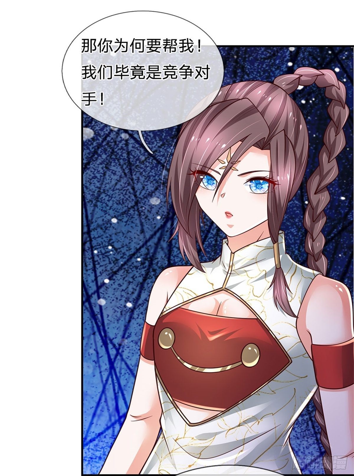 第100话 陷入困境1