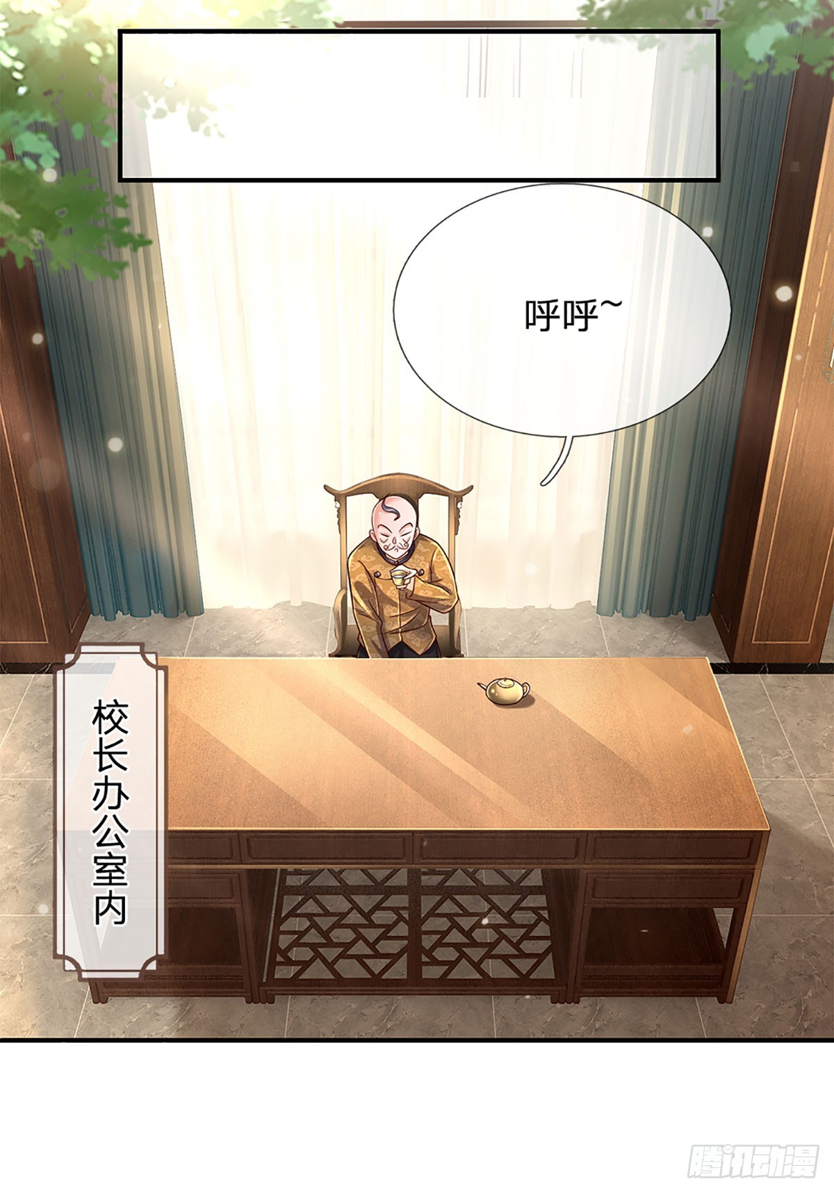 第200话 临时外援，时间紧迫7