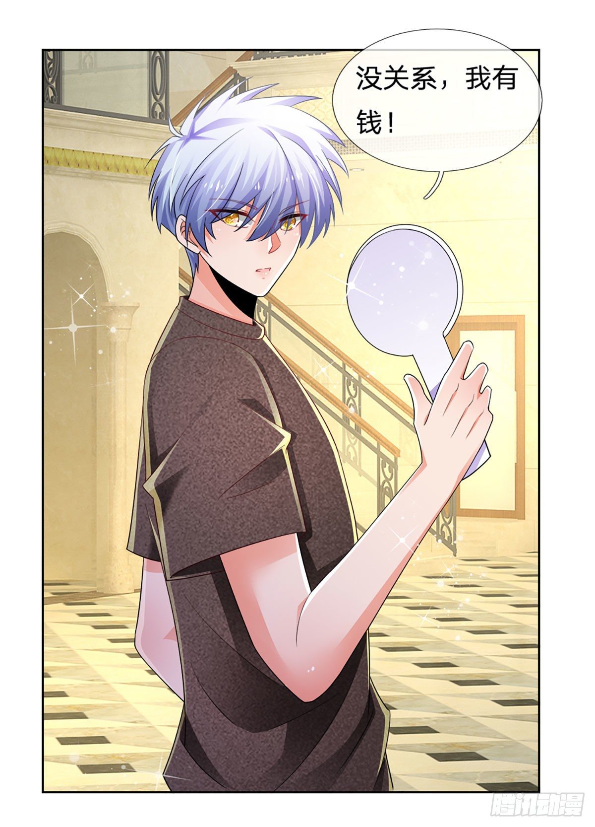 第59话 恶性竞价30