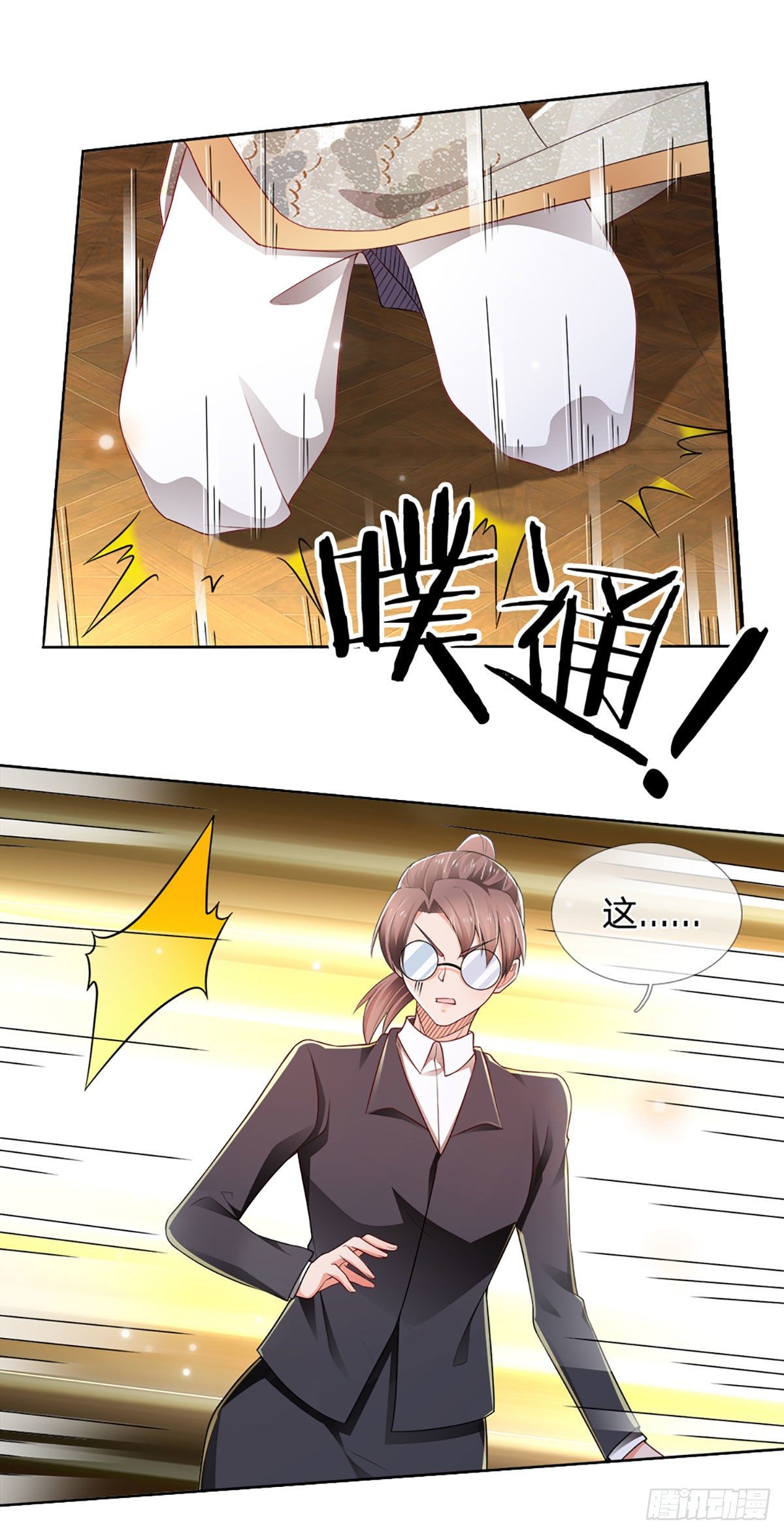 第50话 师傅！！！18