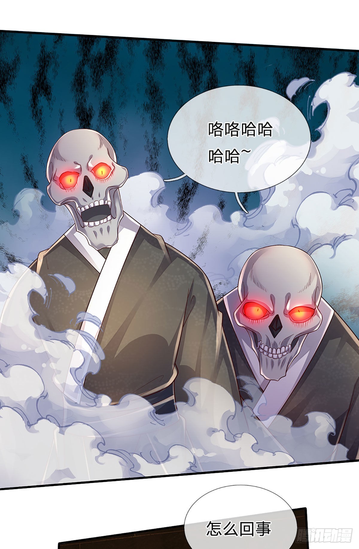 第162话 我只是想活着出去15