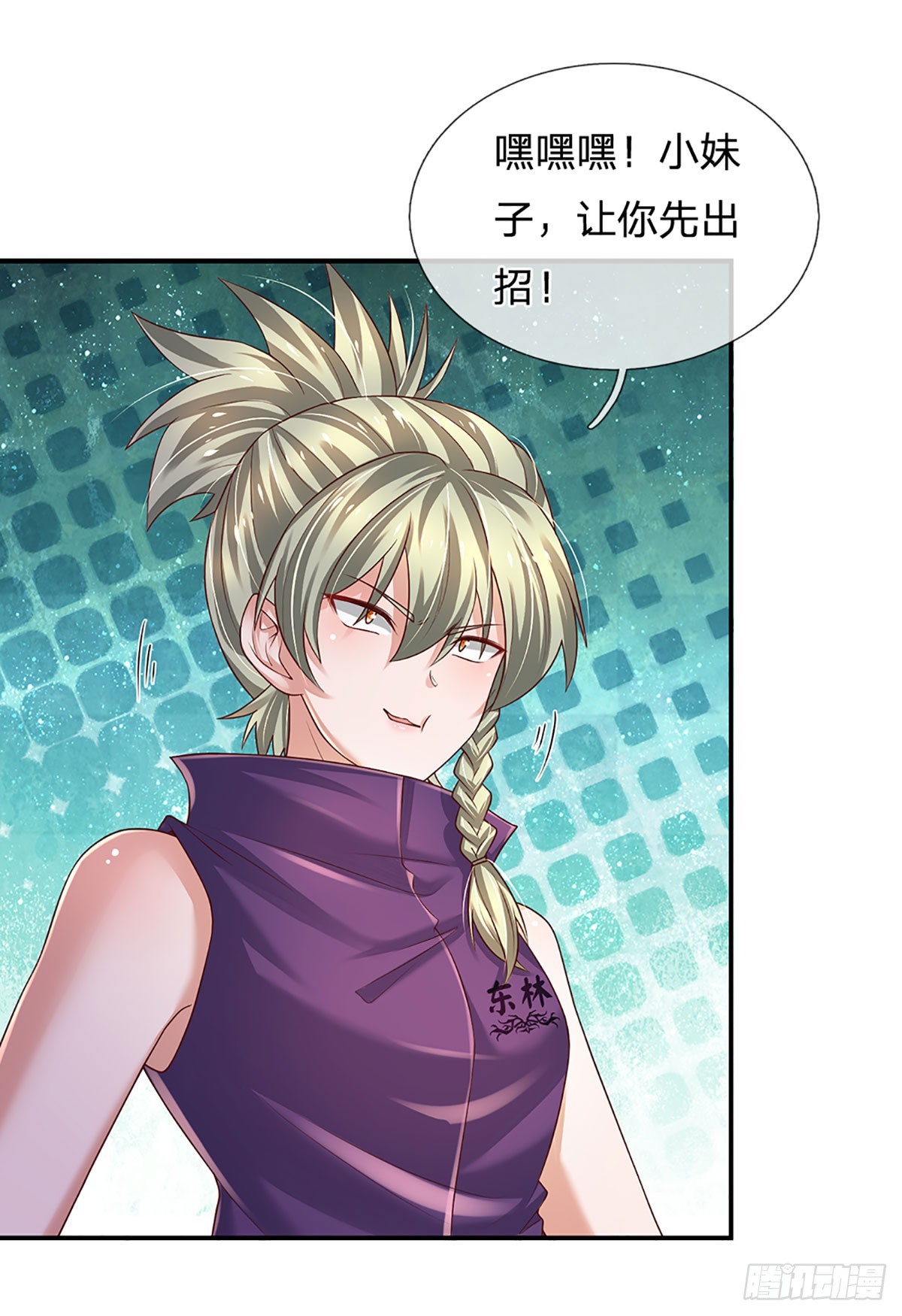 第207话 一招制敌，反败为胜6