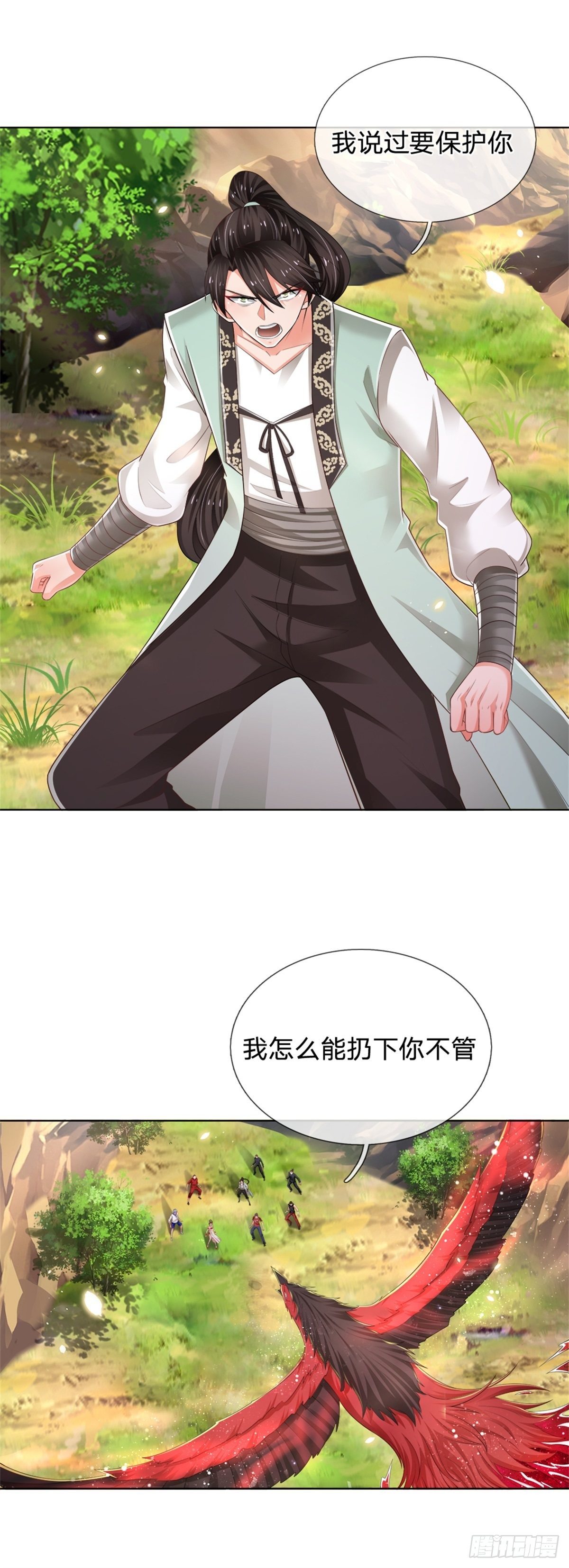 第90话 靠不住的武宗25