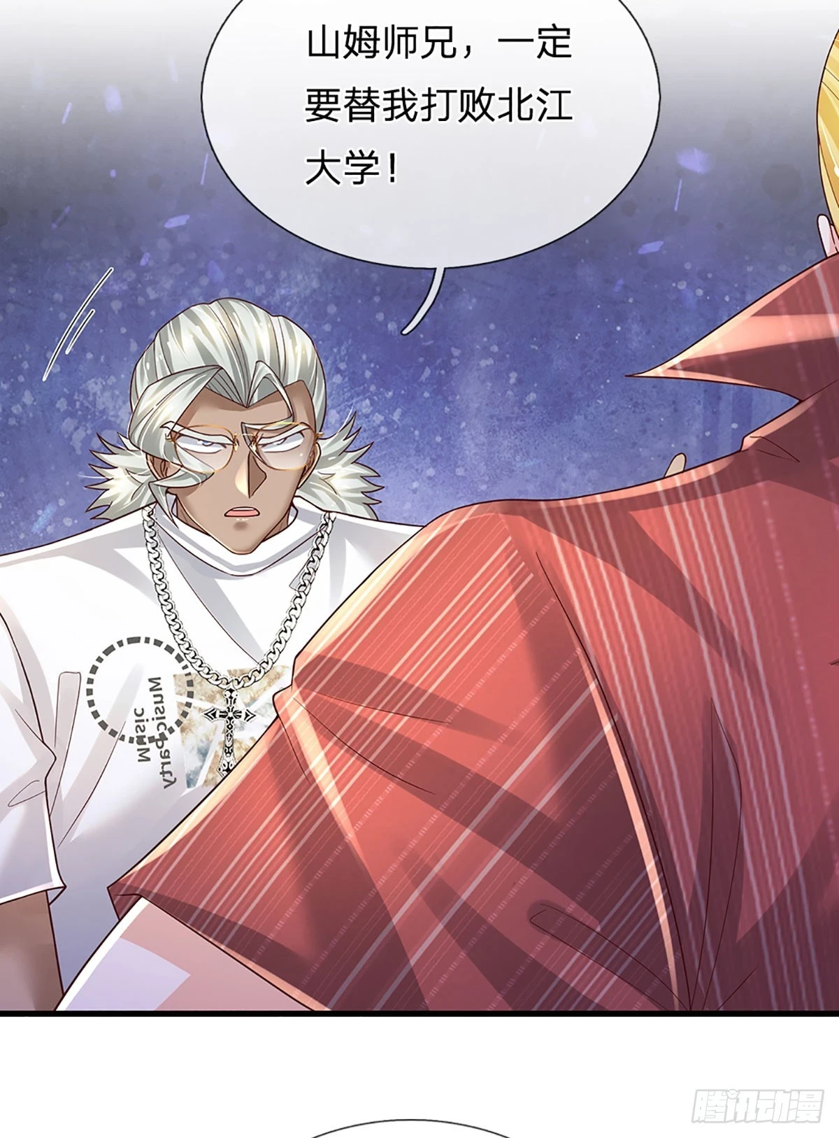 第217话 派谁上都能赢2