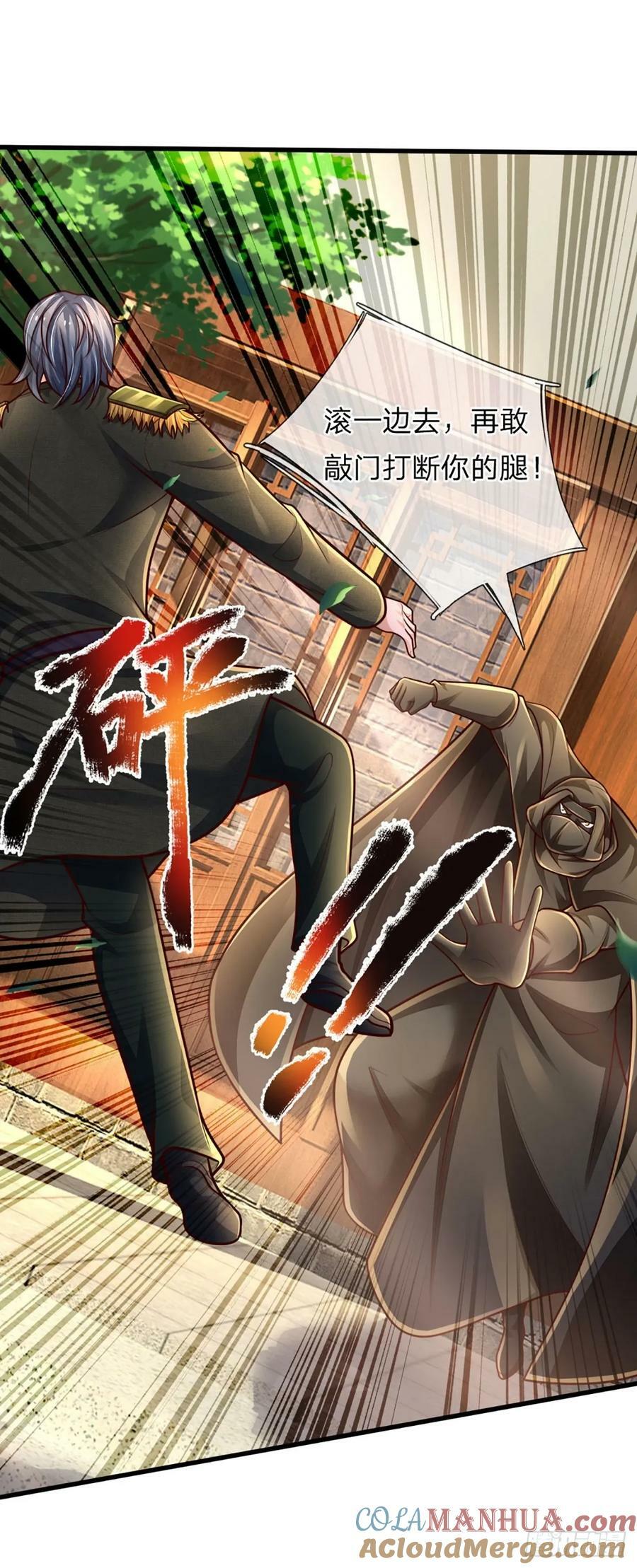 第249话 战神亲临34