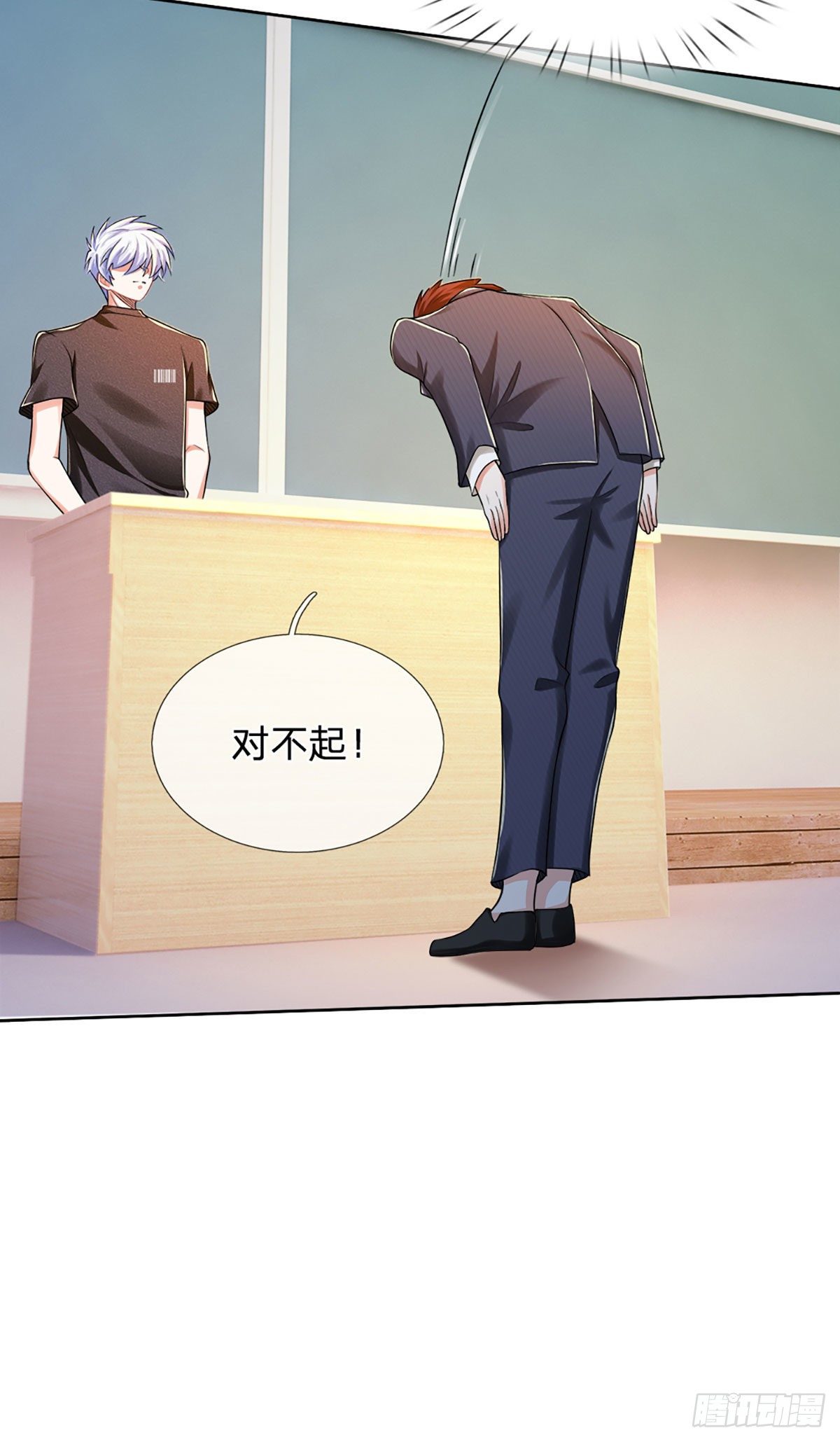 第43话 你这个男人很不错25