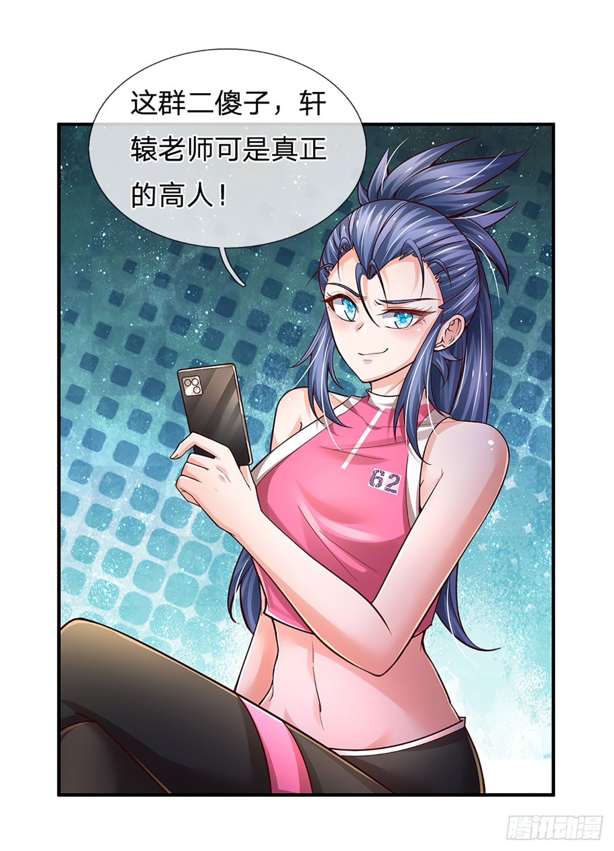 第202话 遗憾，擦肩而过6