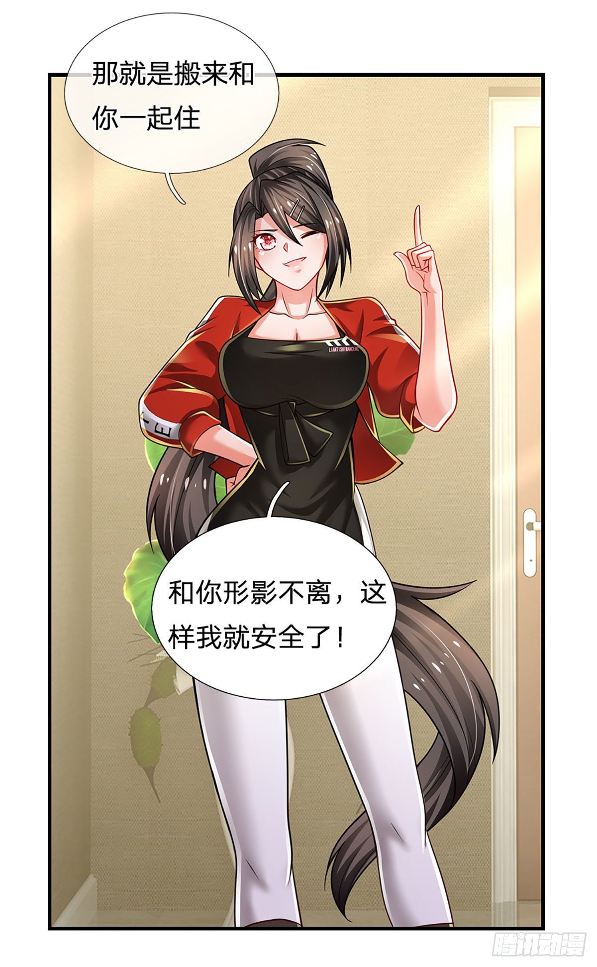 第110话 更好的办法10
