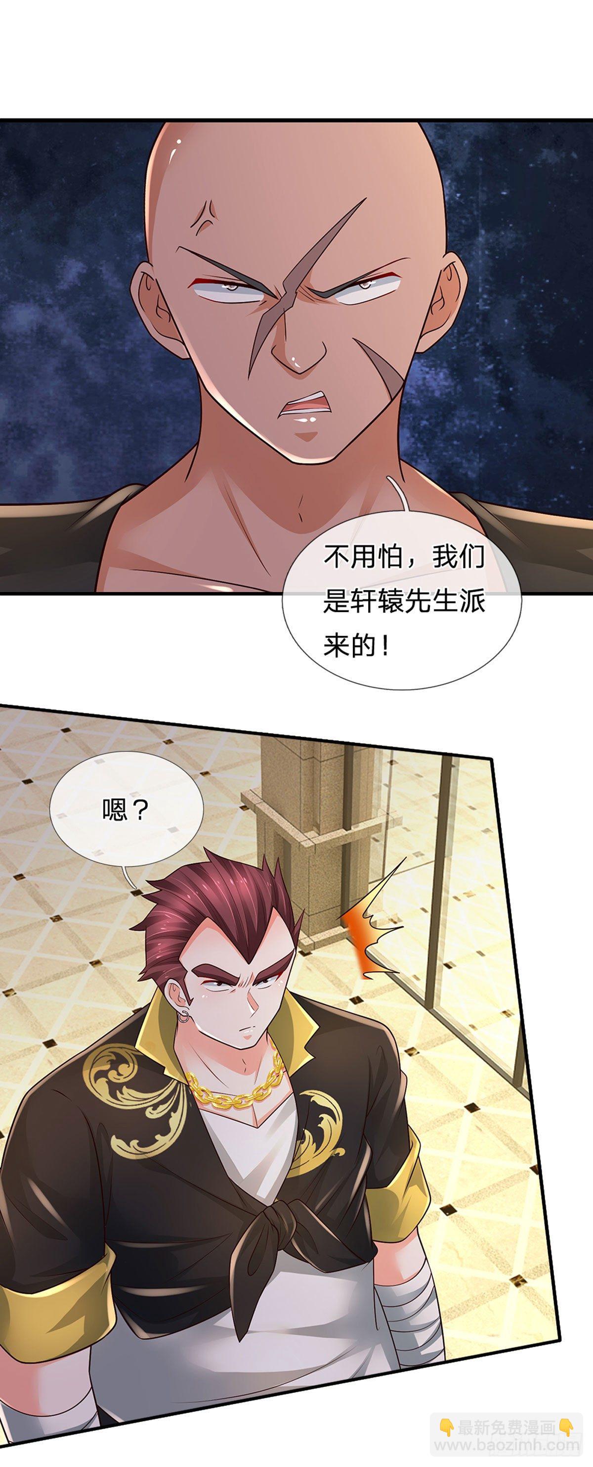 第116话 背后之人，你惹不起26