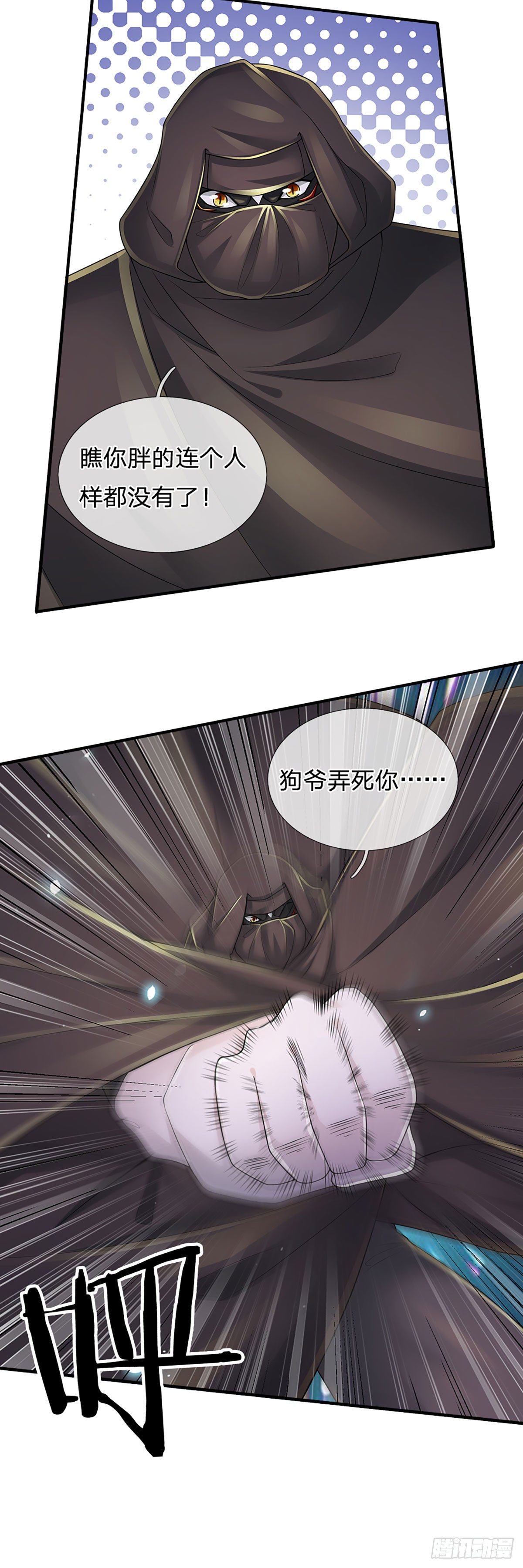 第135话 王家秘术27