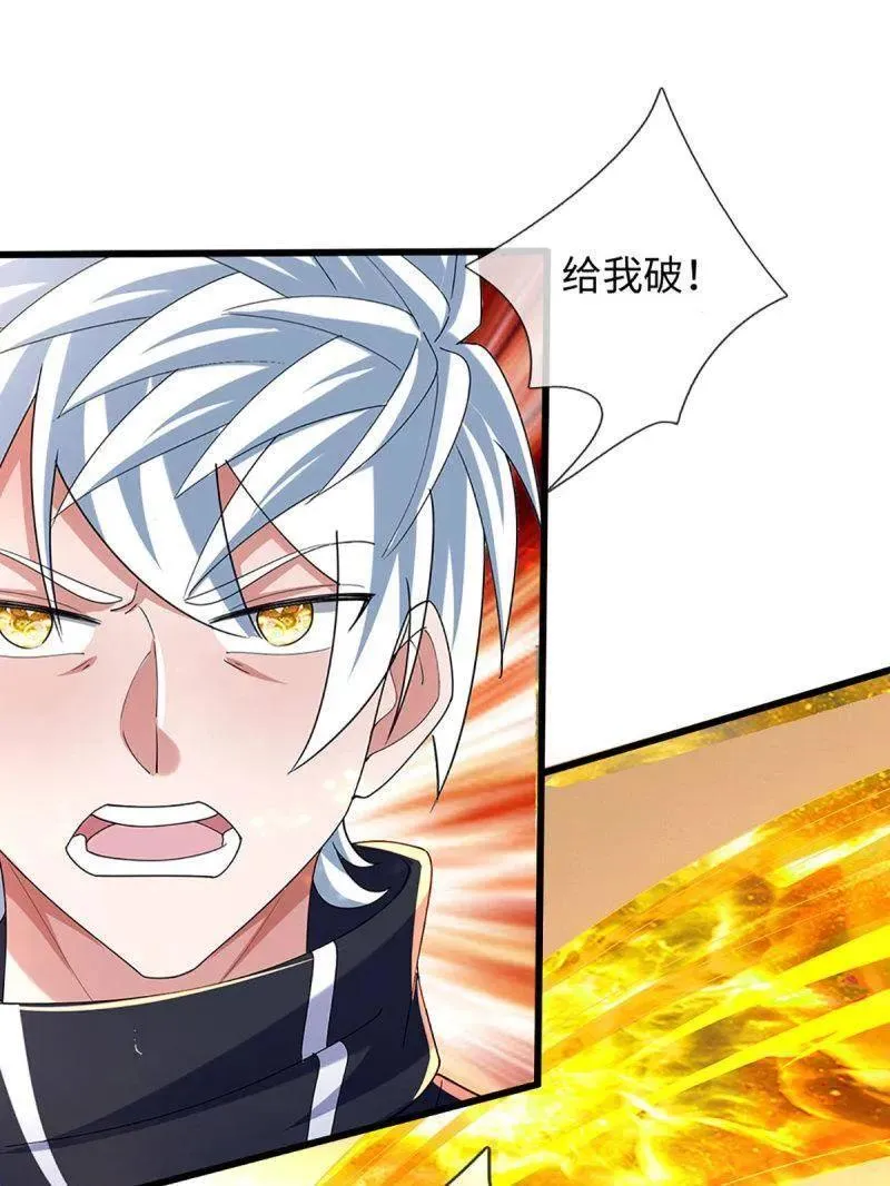 第356话 这么简单，不早说！29