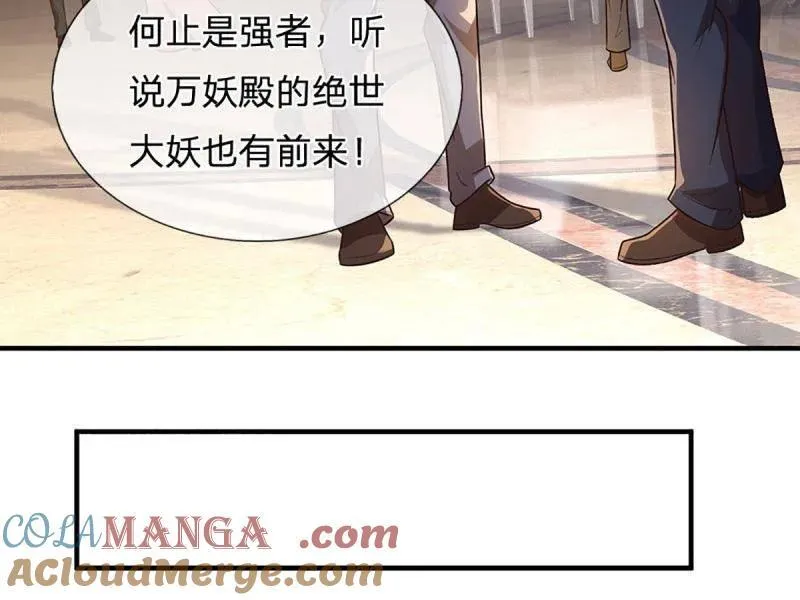 第356话 这么简单，不早说！42