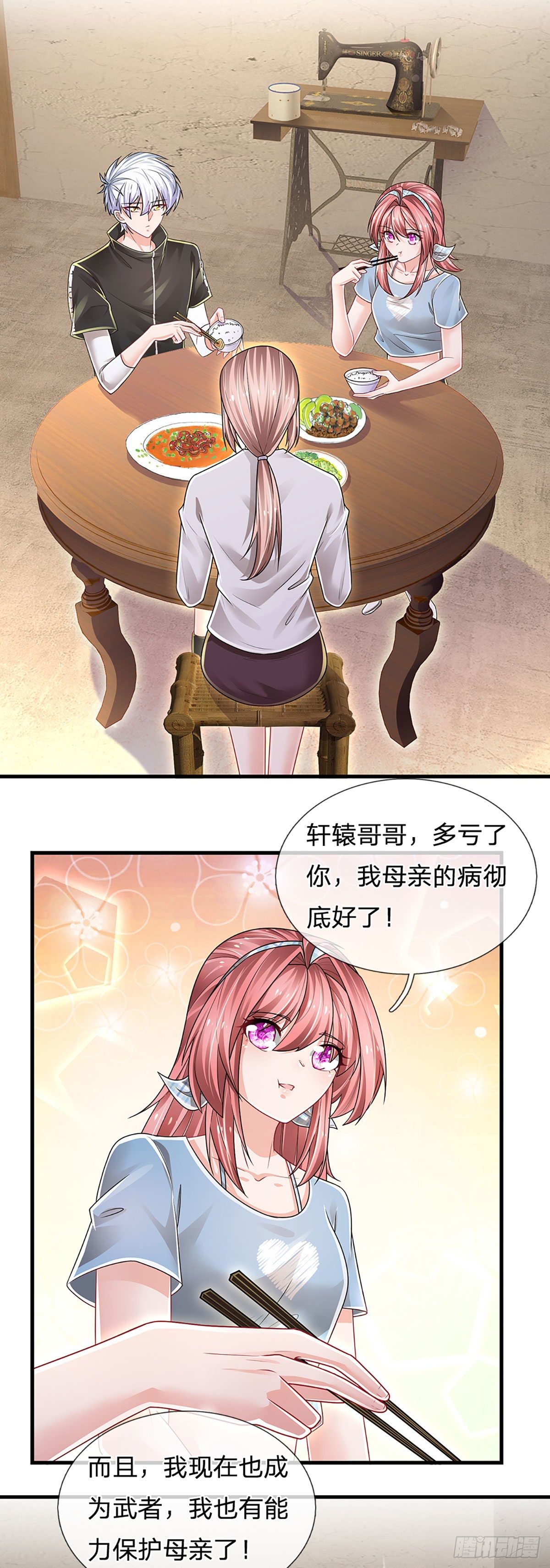 第130话 下战书9