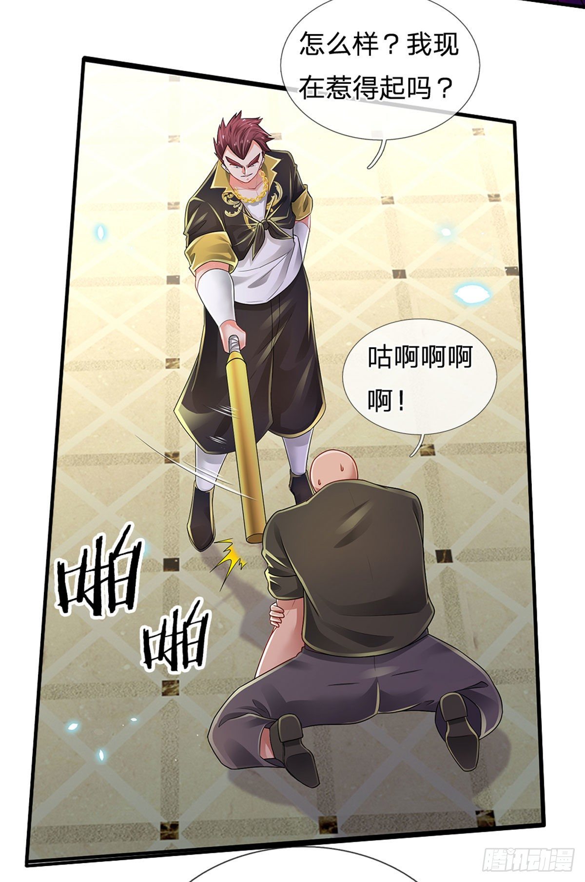 第117话 看你嘴硬还是骨头硬11