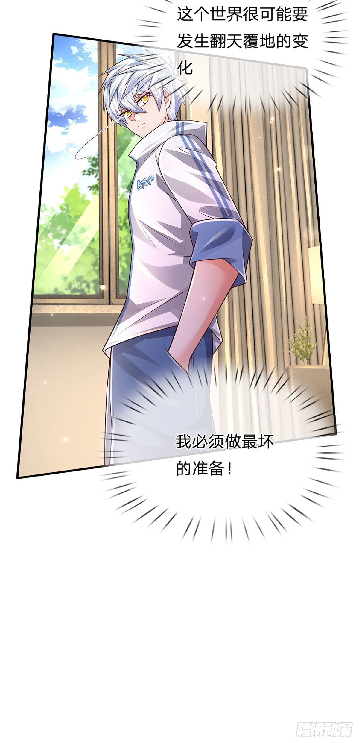第138话 最坏的准备23