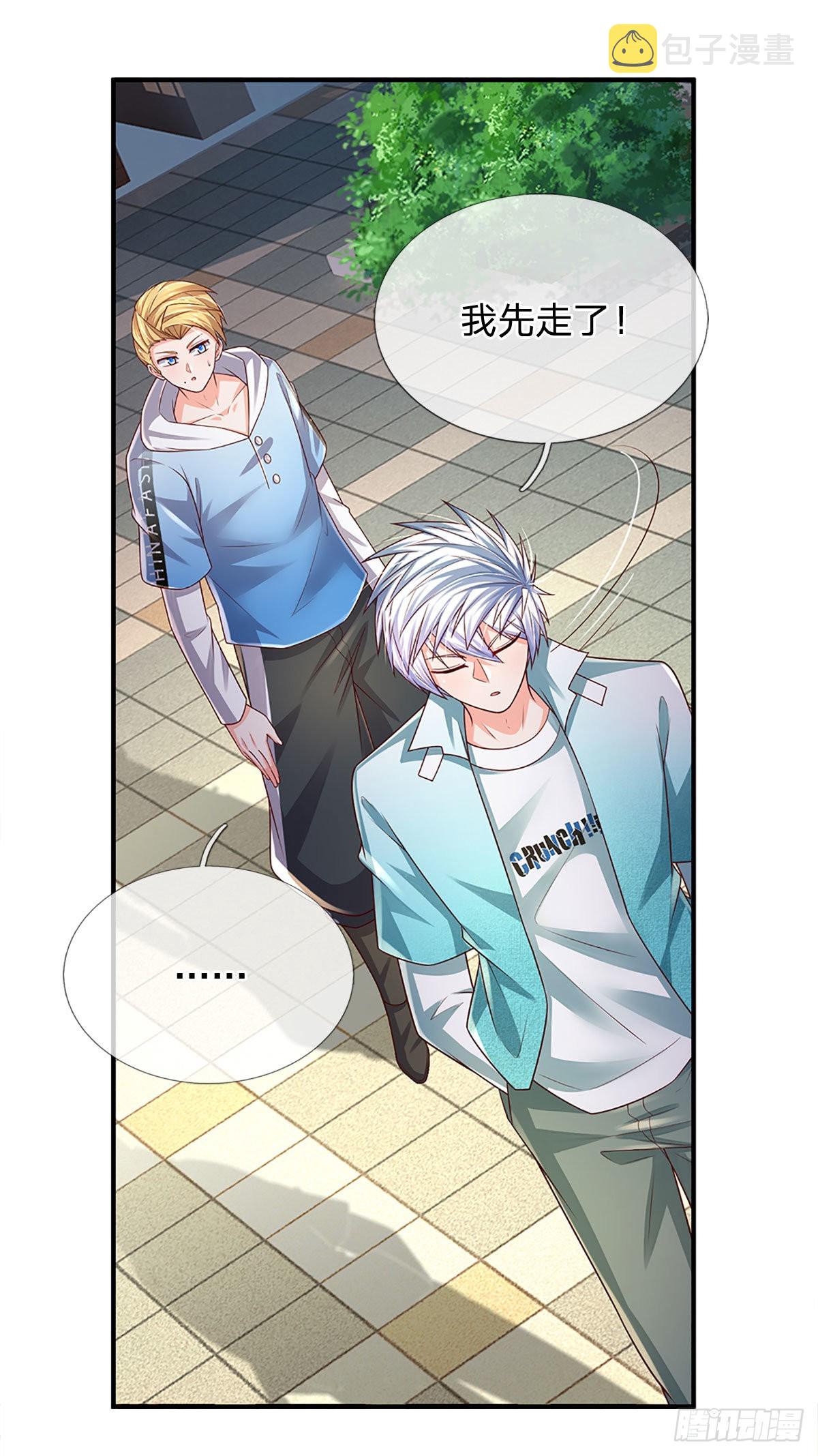 第183话 我必须跩回来10