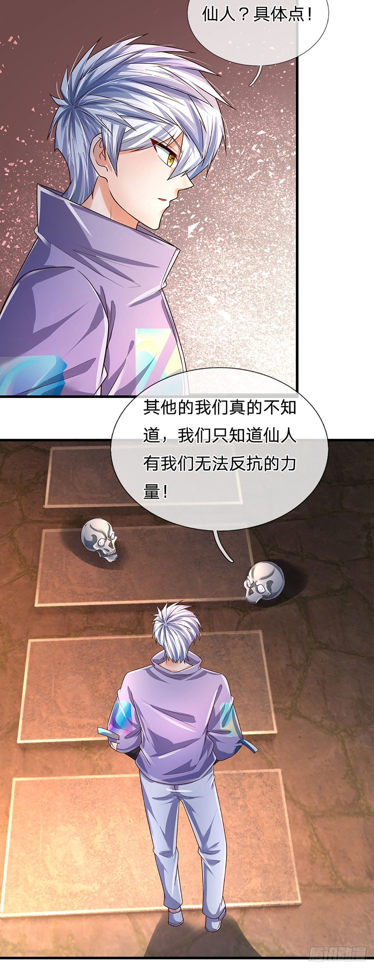 第159话 猎手以猎物形式出现29