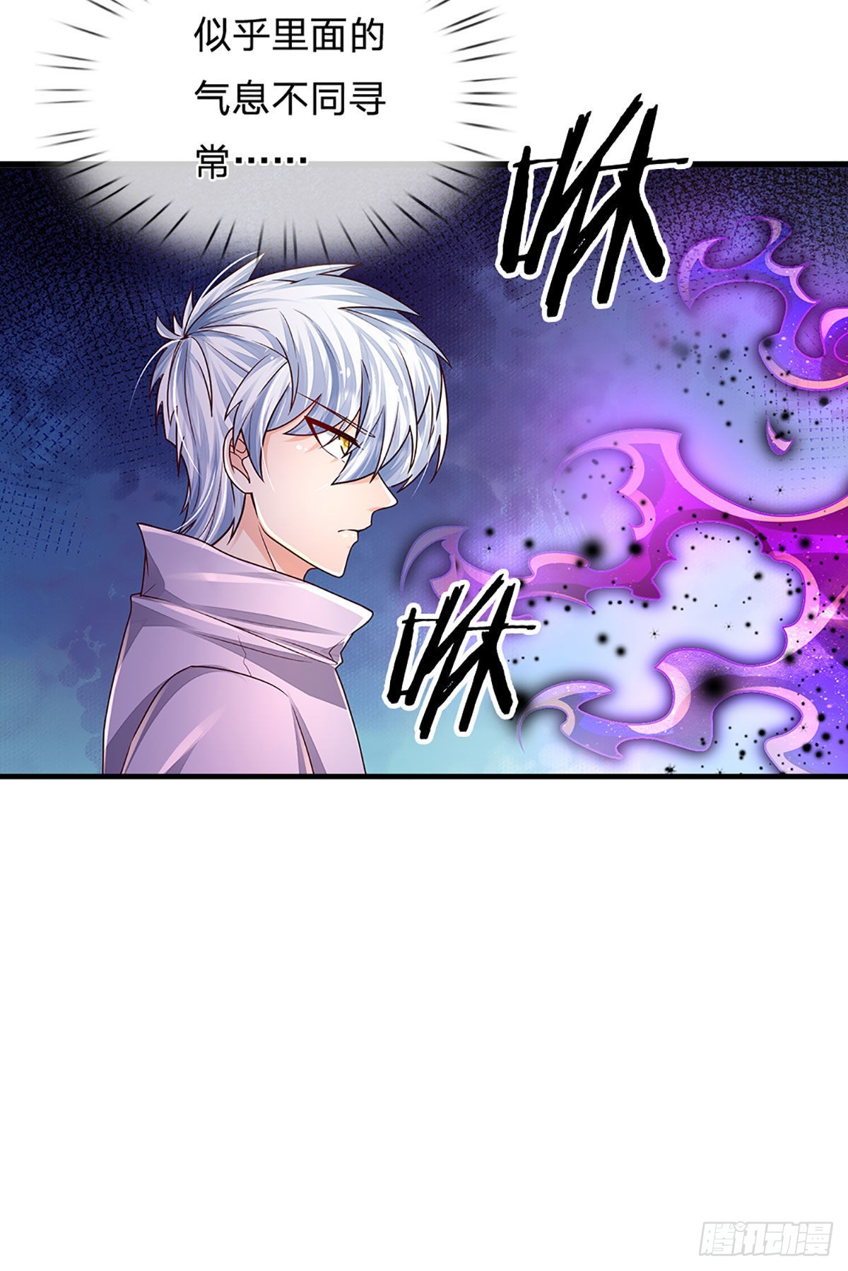 第145话 徒手挡弹23
