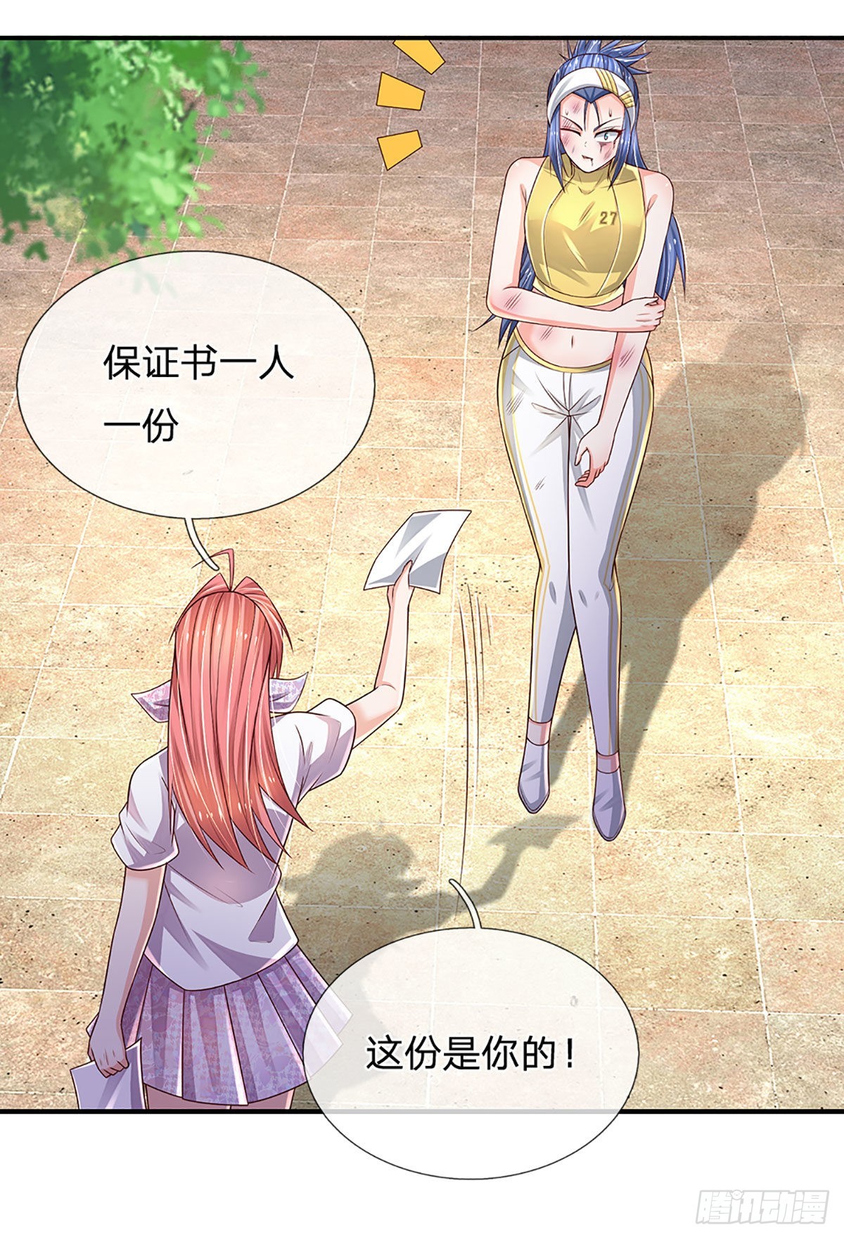 第190话 月黑风高夜2