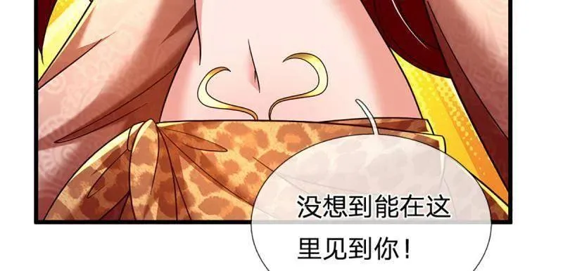 第348话 蜀山必杀令71