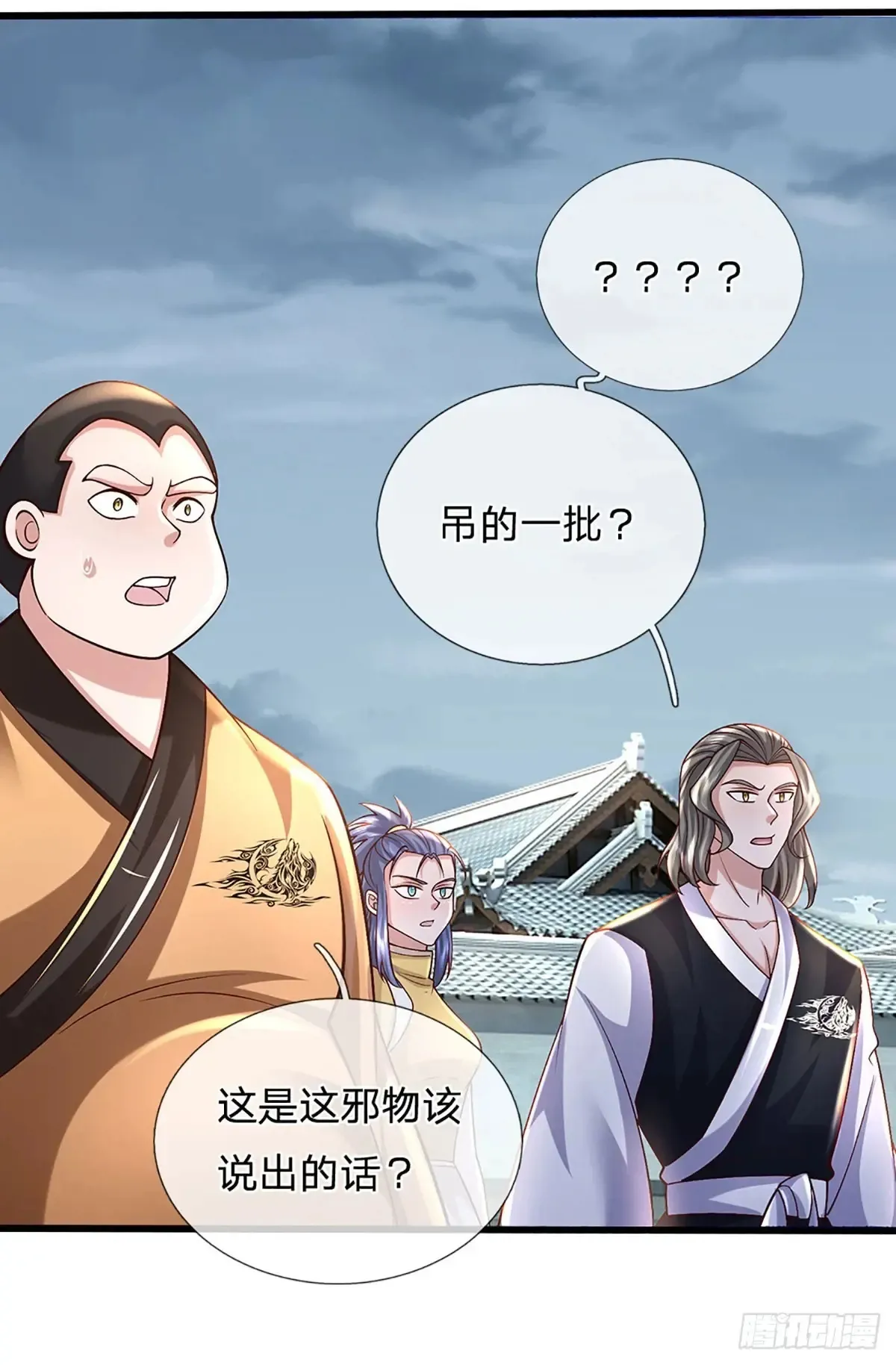第336话 资质测试，都是垃圾6