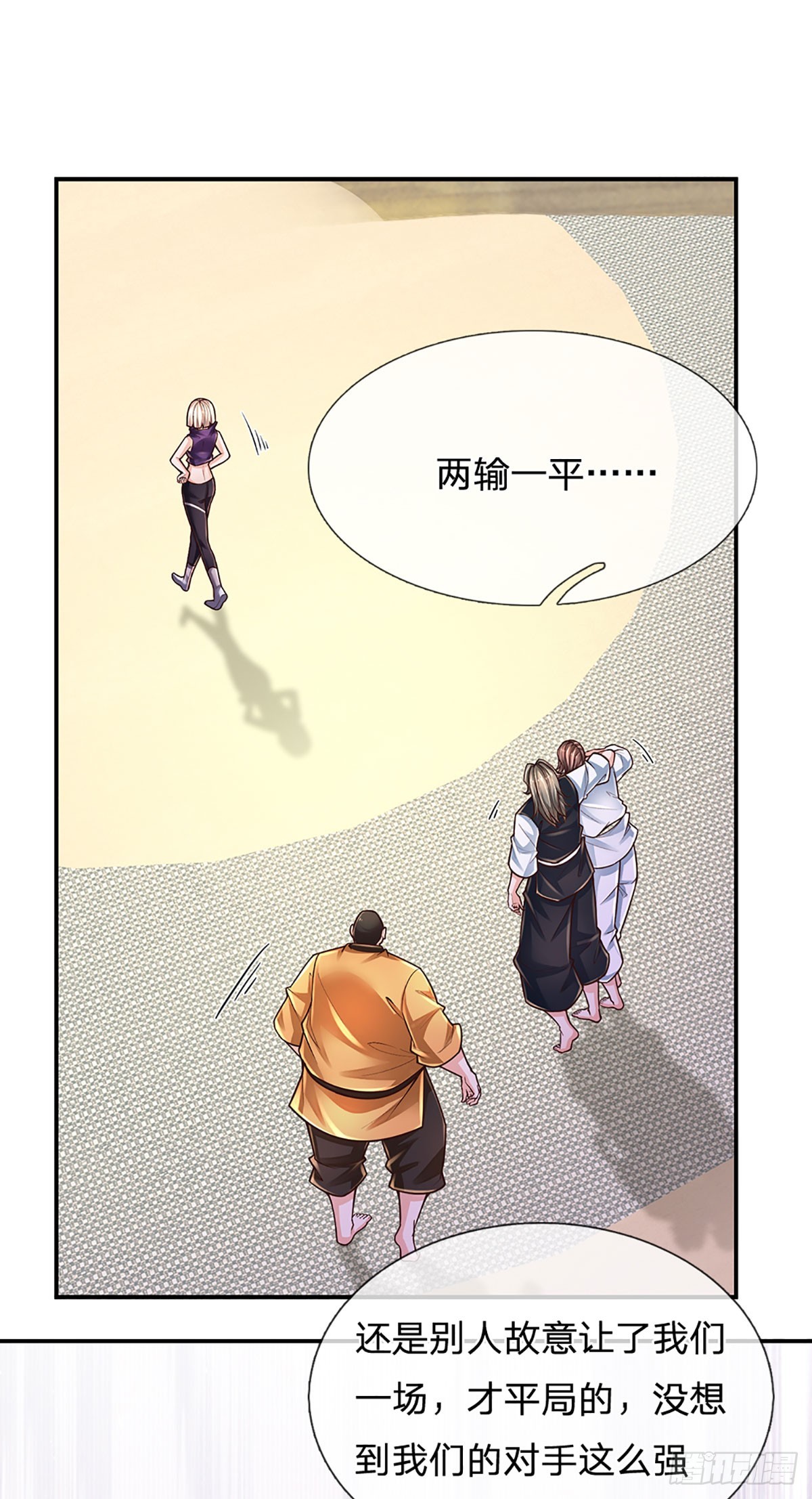 第205话 打不死的小强30