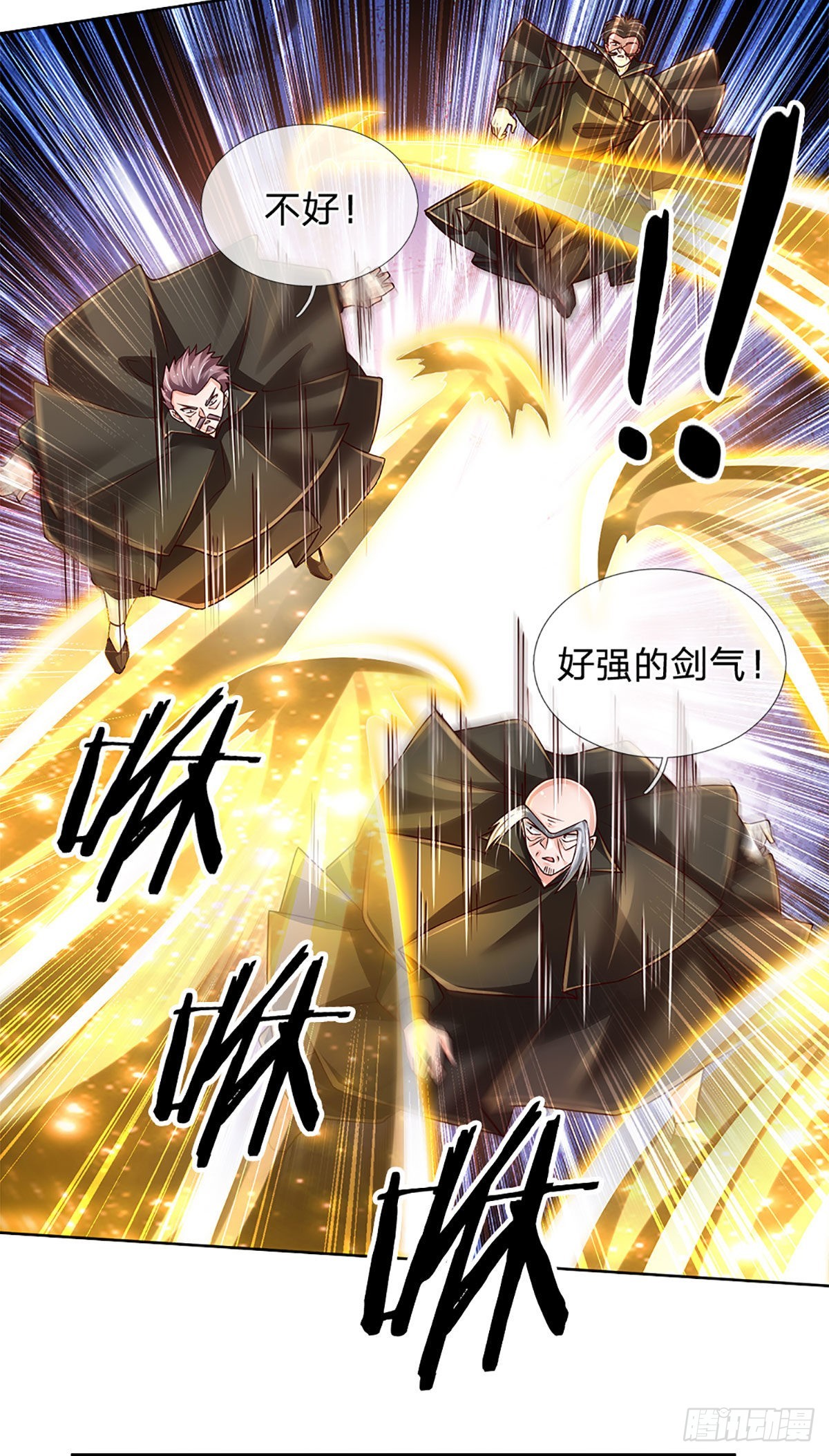 第191话 夜袭，干掉目标！36