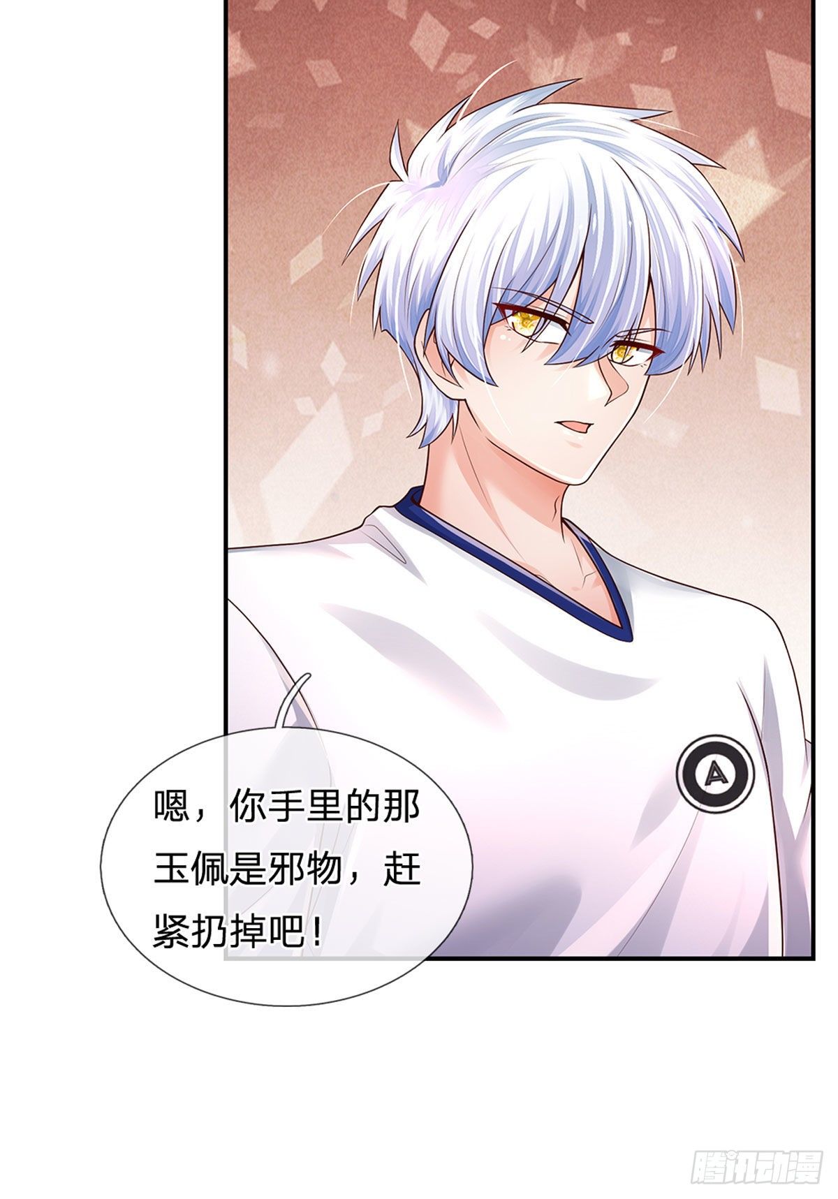 第103话 最讨厌说废话的人24