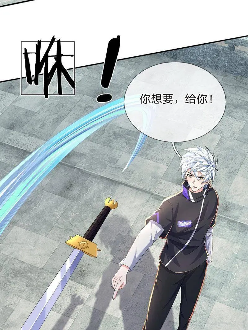 第352话 接连挫败，天生剑骨40