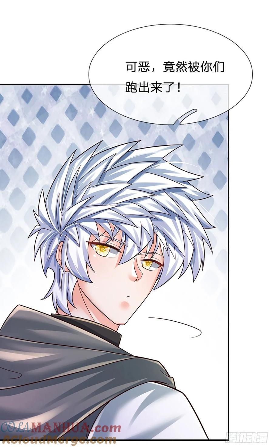 第281话 来日方长？没必要18