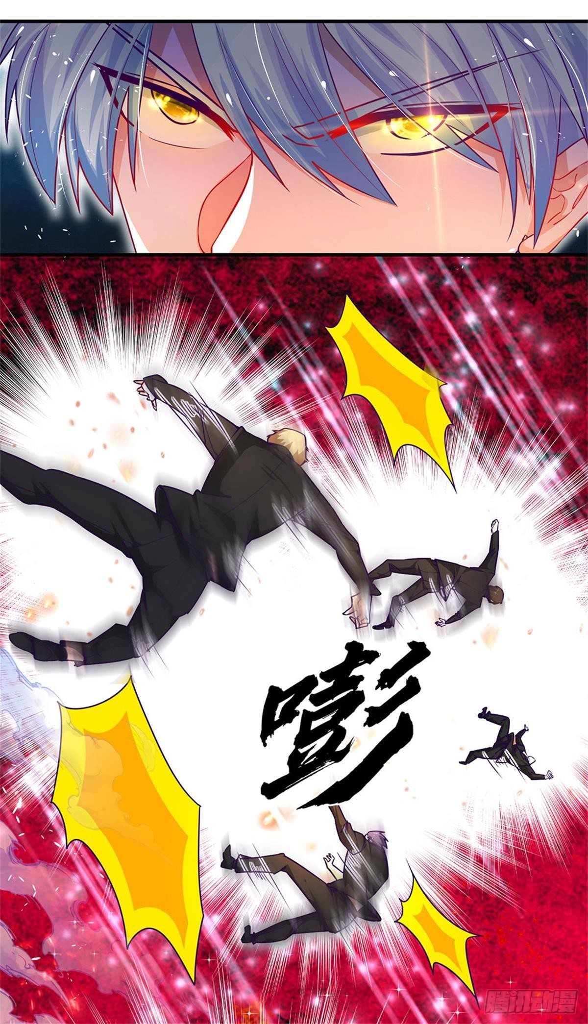 第2话 你凭什么骂我？23