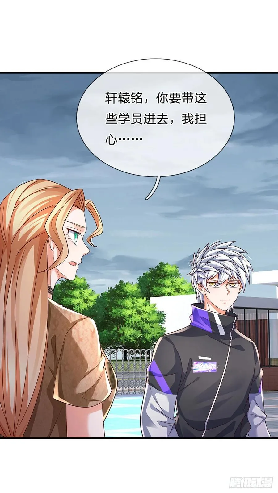第332话 暗处的窥探23