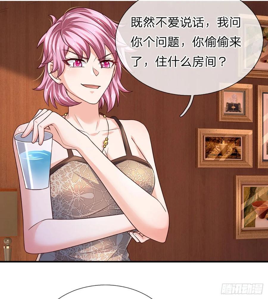 第284话 天字号大人物7