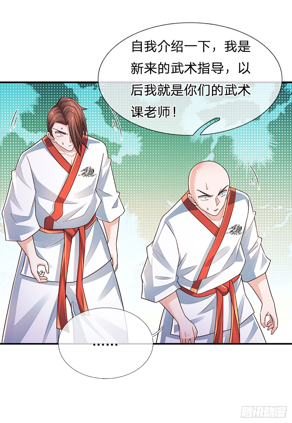 第197话 为荣誉而战33