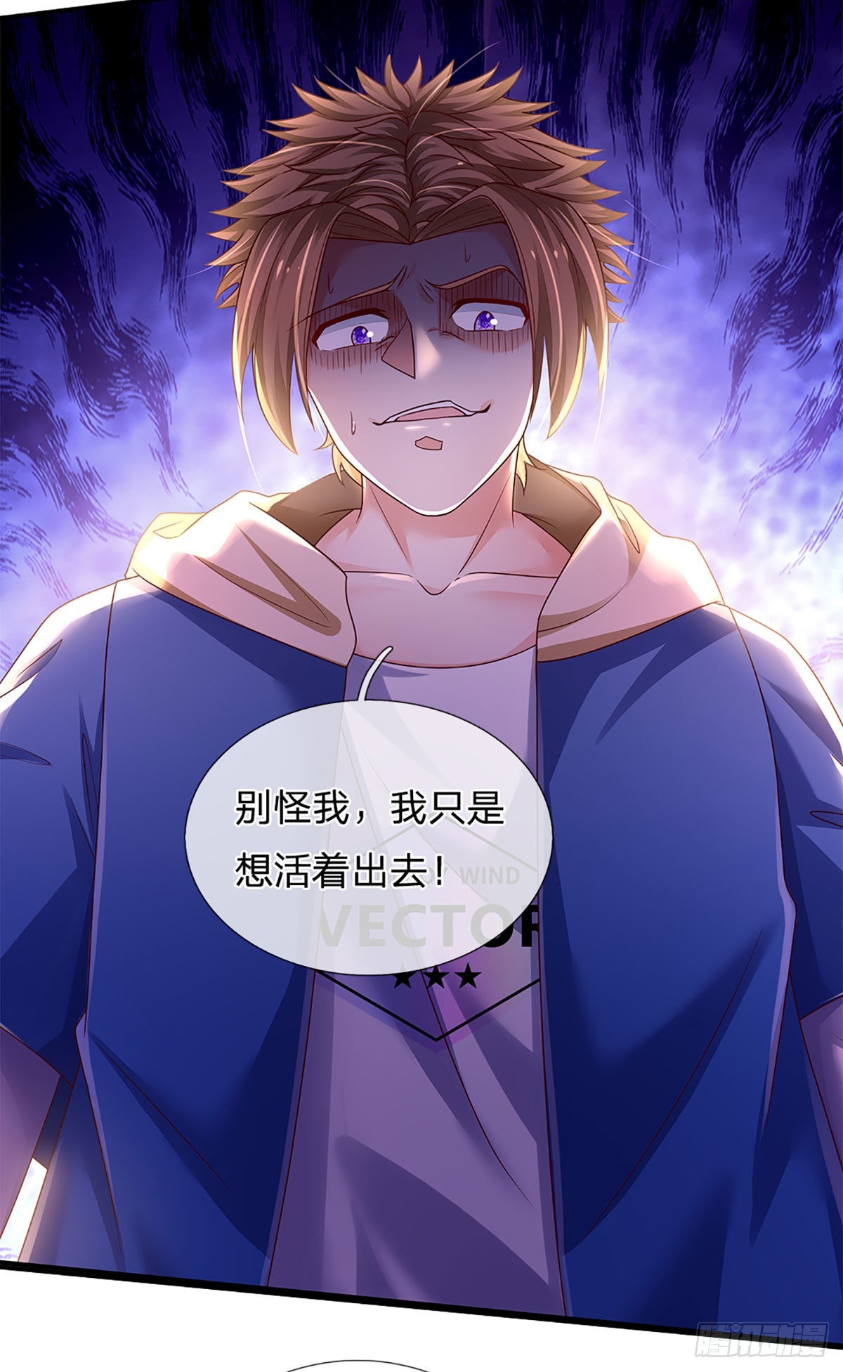 第162话 我只是想活着出去30