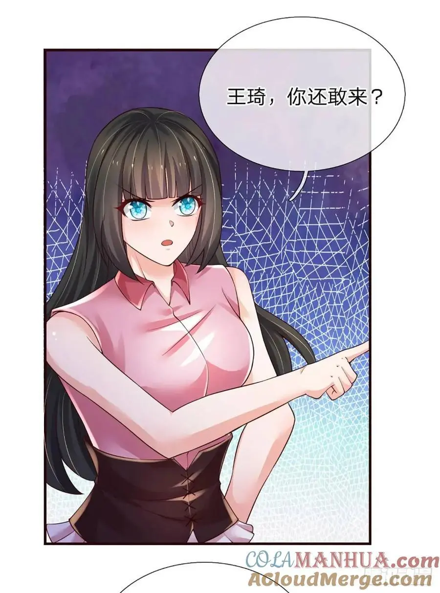 第304话 有钱乐于助人26