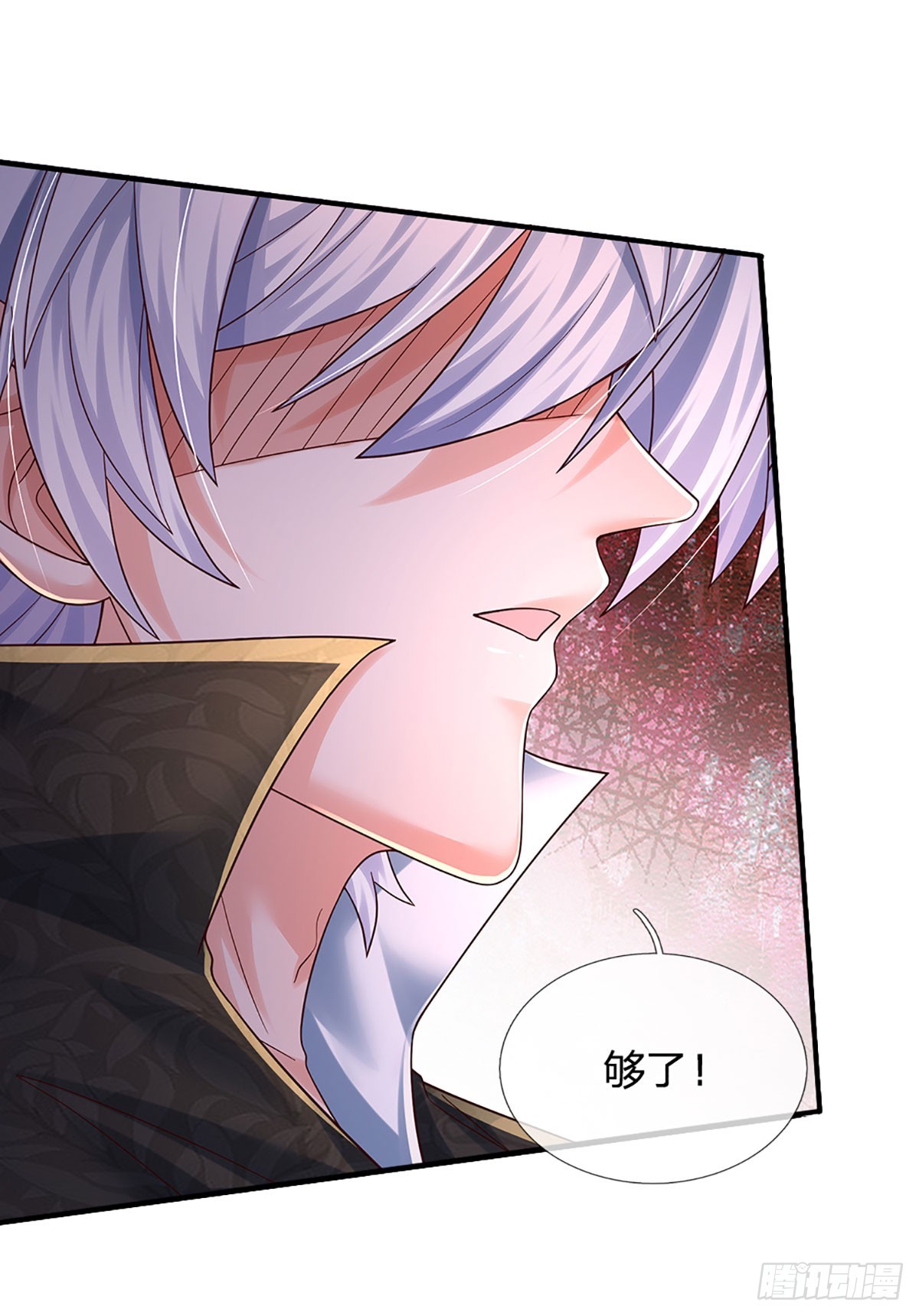 第214话 对你的补偿13
