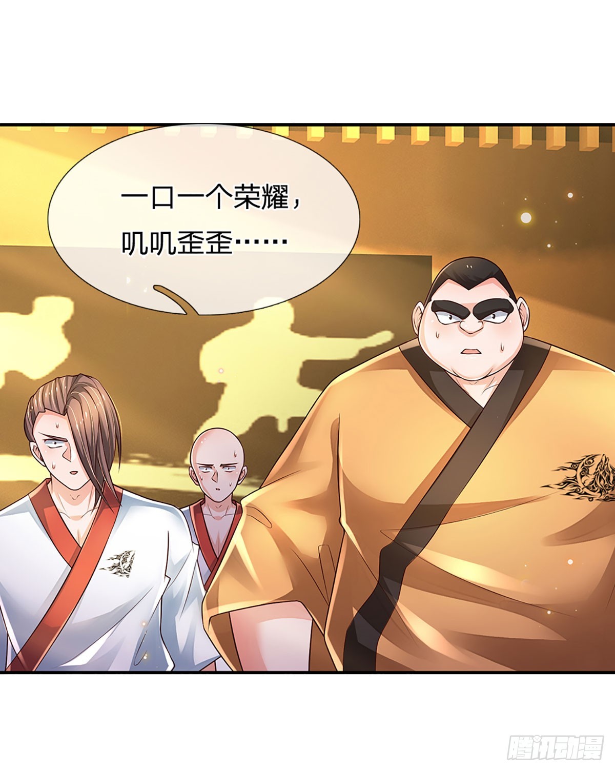 第199话 守护荣耀，大于生死23