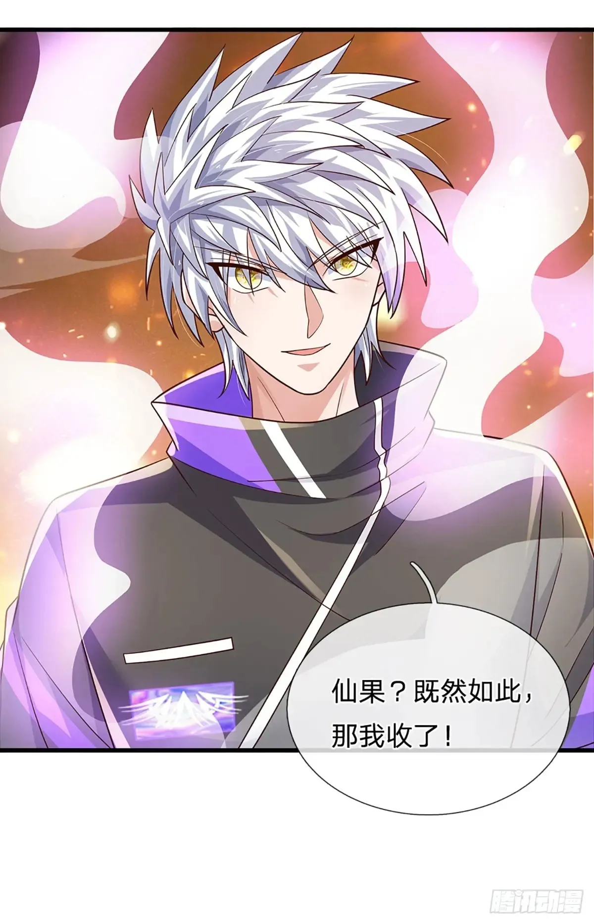第343话 绝对的自信37