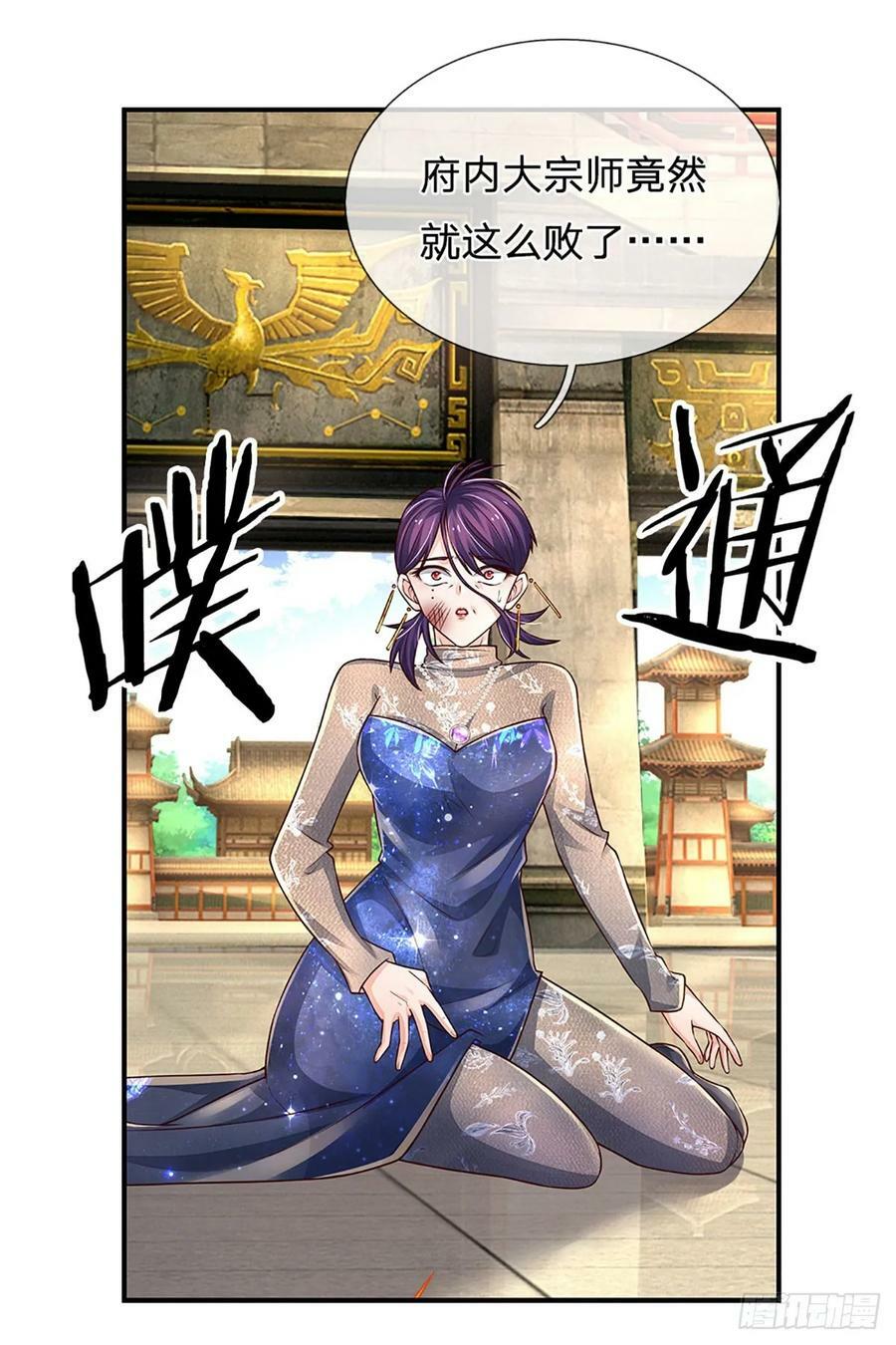第261话 底层修士罢了33