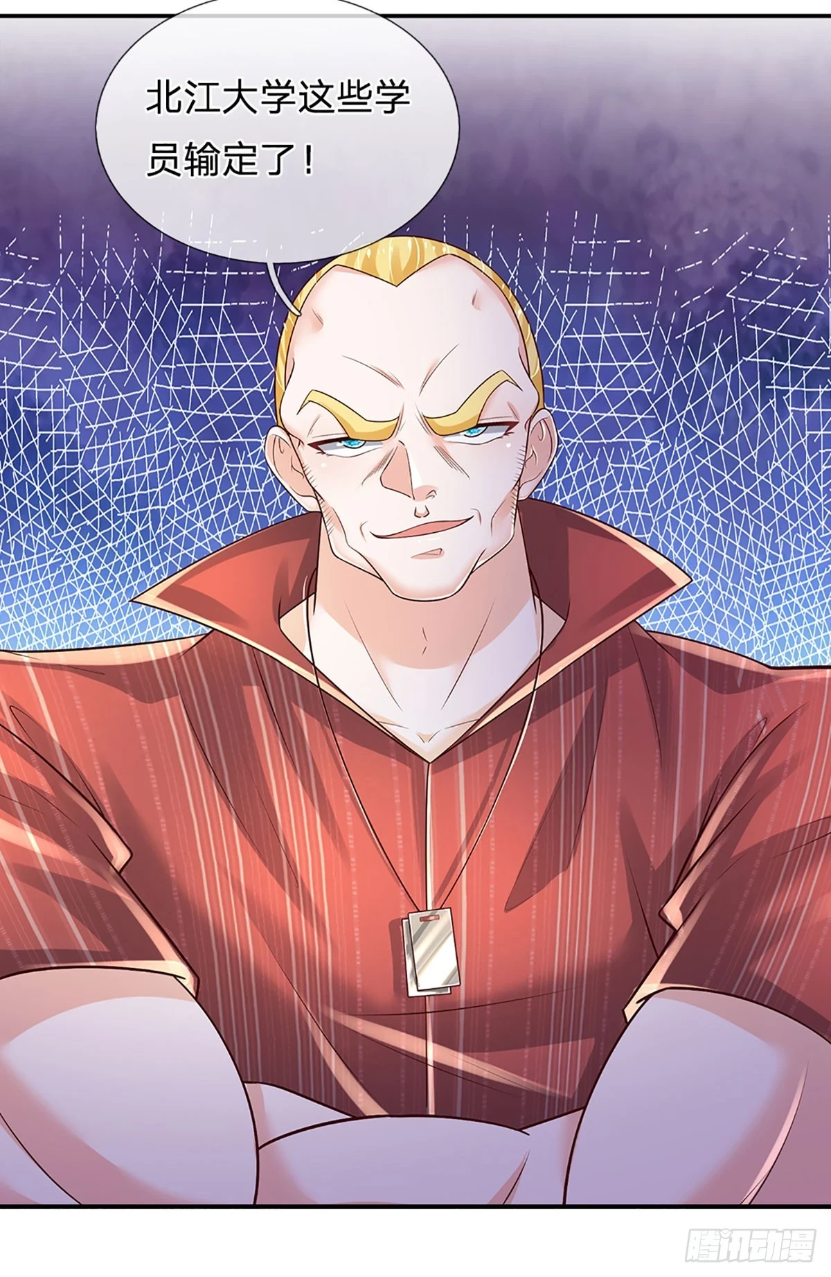 第217话 派谁上都能赢34