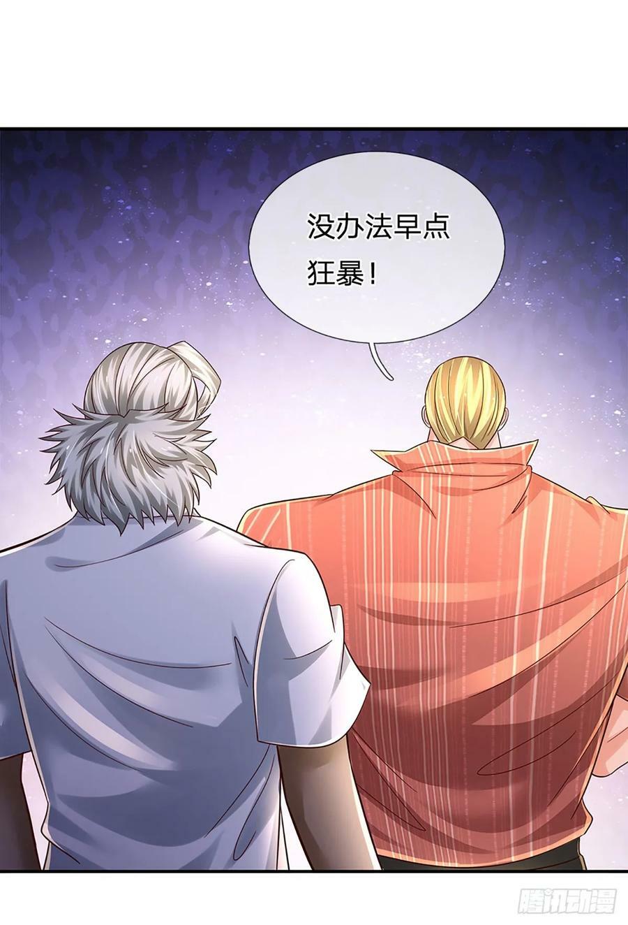 第228话 夺得桂冠1