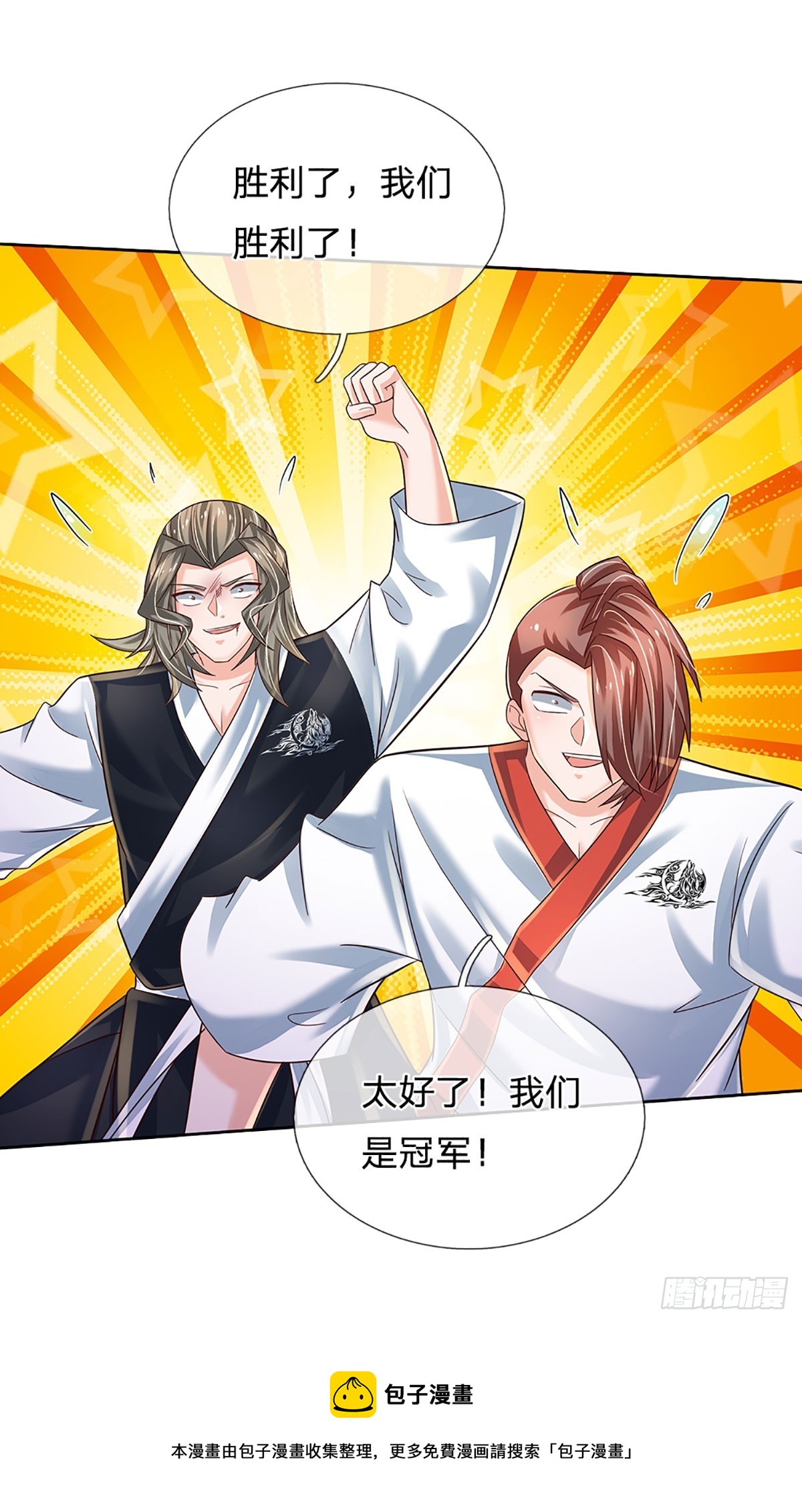 第210话 结局注定，喜获冠军42