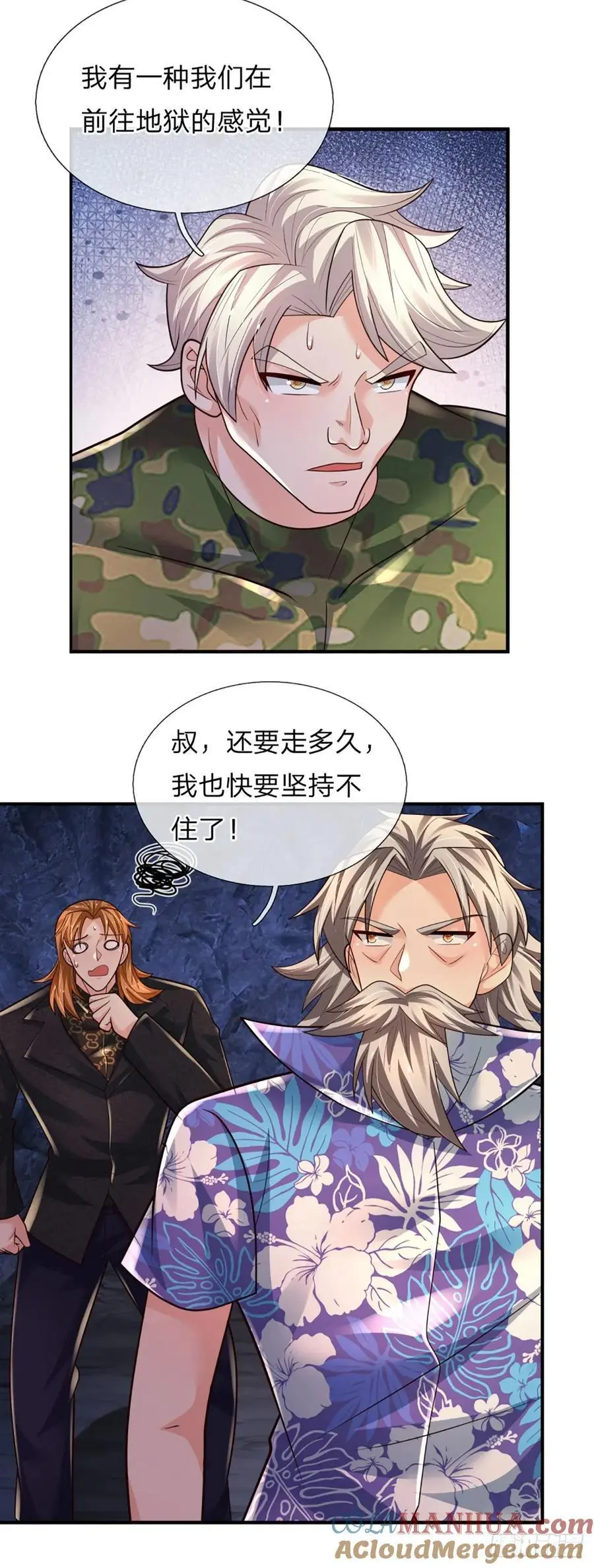 第314话 通往地狱之路14