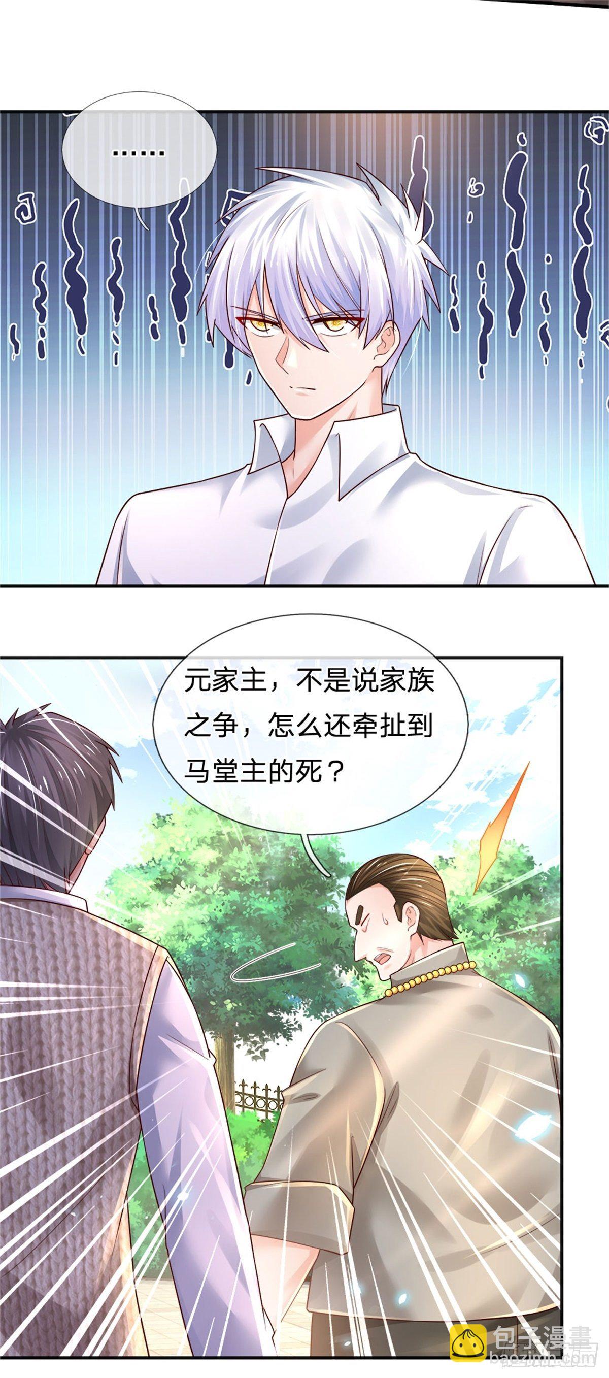 第77话 和事佬26