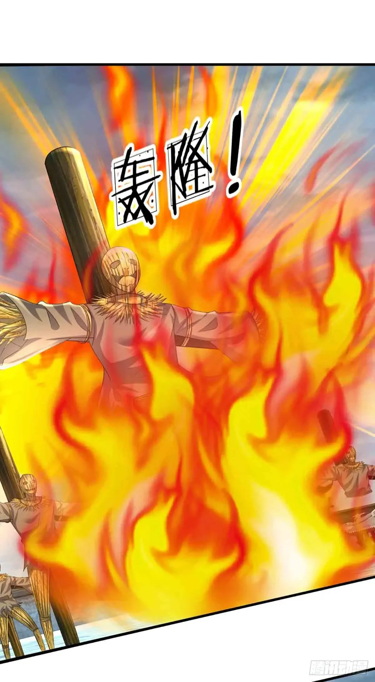 第334话 诡阵，稻草人28